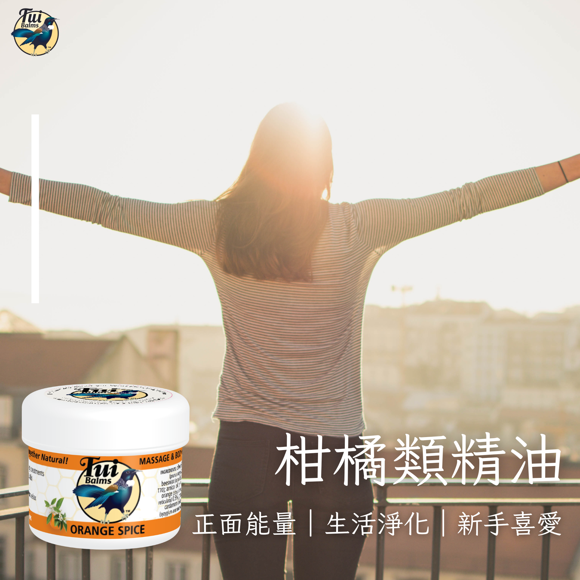 嬰兒保養 - 2025-04-02T151409.821