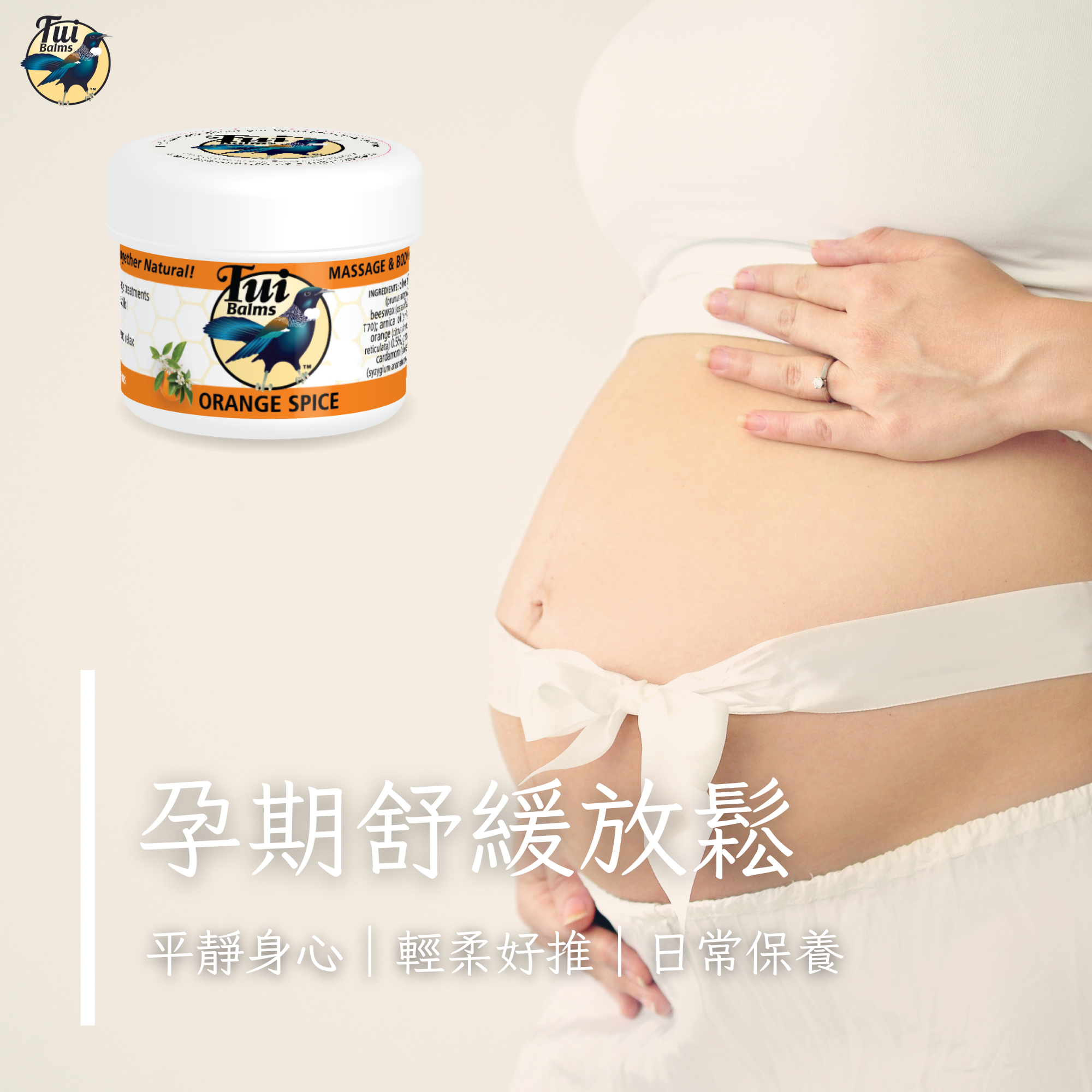 嬰兒保養 - 2025-04-02T151530.227