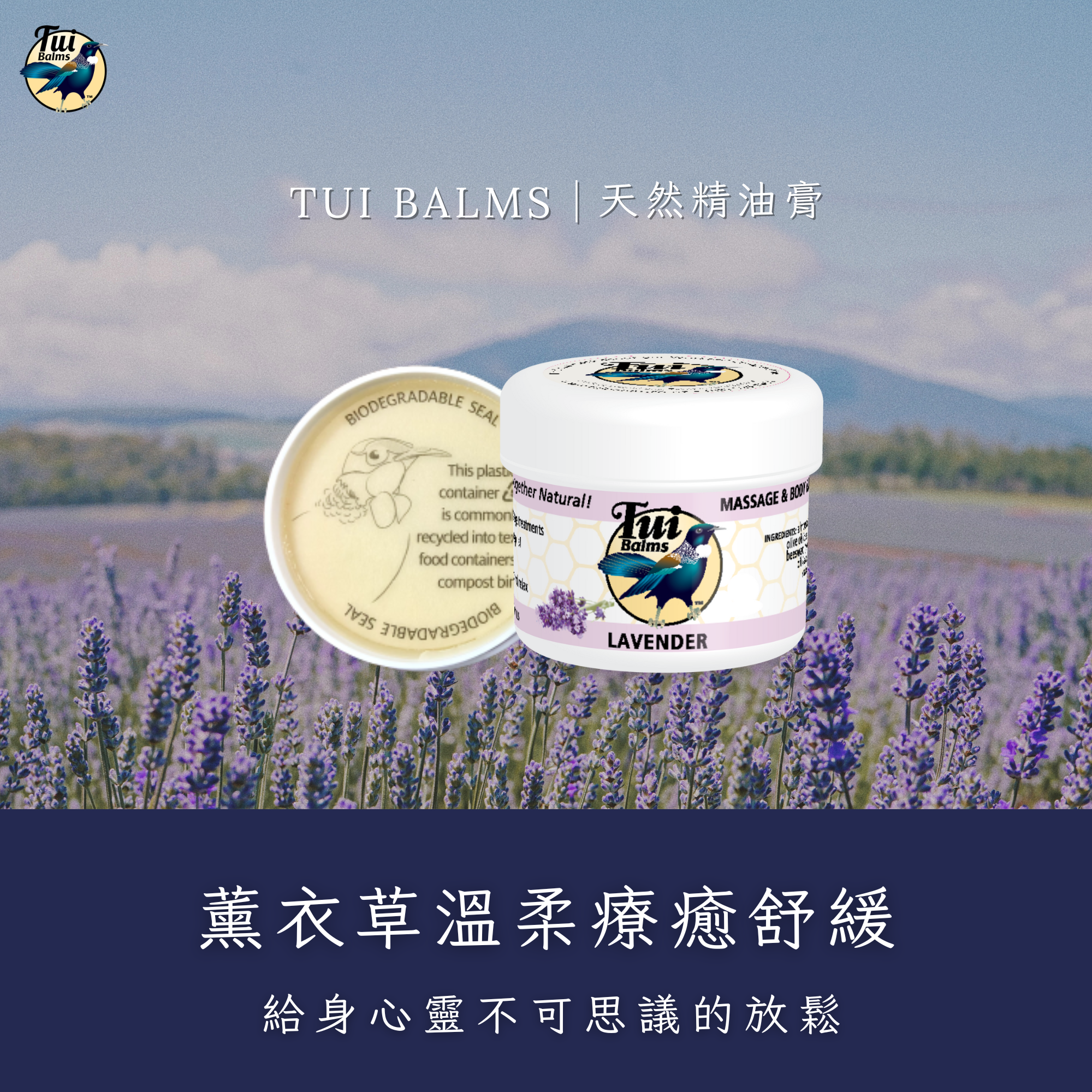 薰衣草250ml - 2025-04-02T154821.173