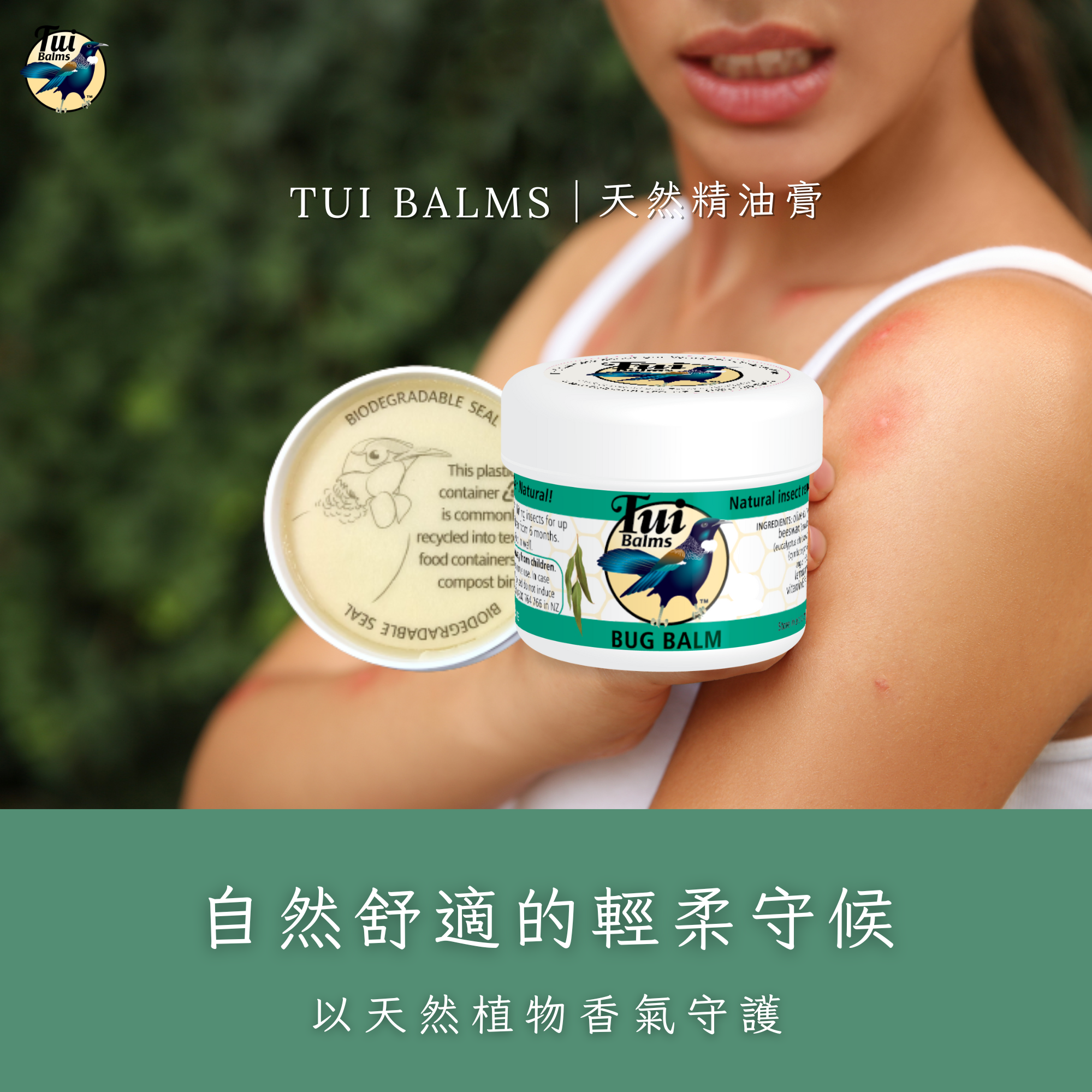 薰衣草250ml - 2025-04-11T122055.712