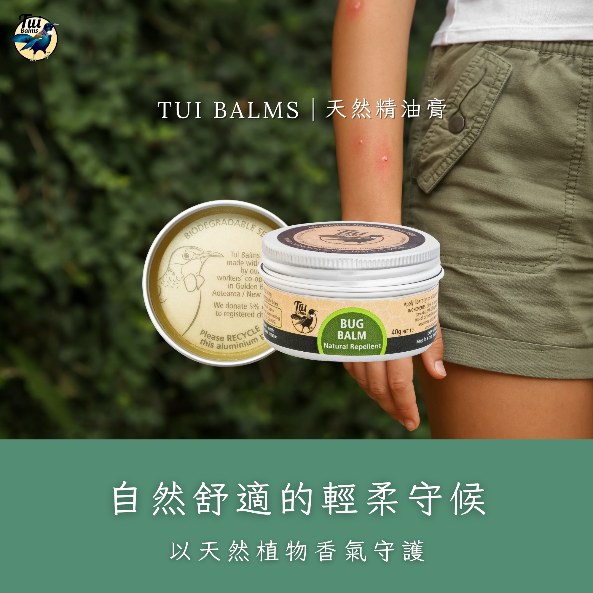 薰衣草250ml - 2025-04-11T122152.509