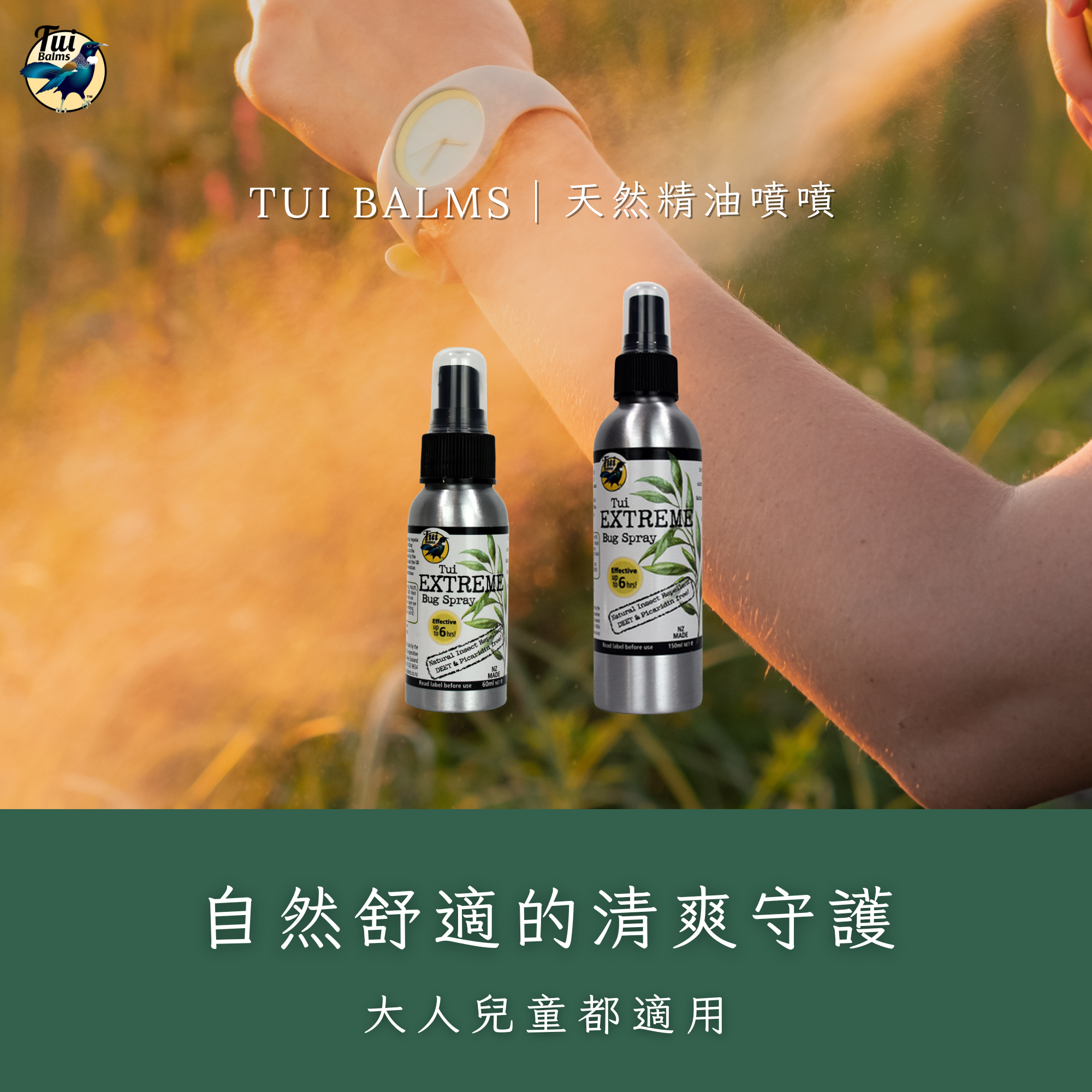 薰衣草250ml - 2025-04-15T114010.193