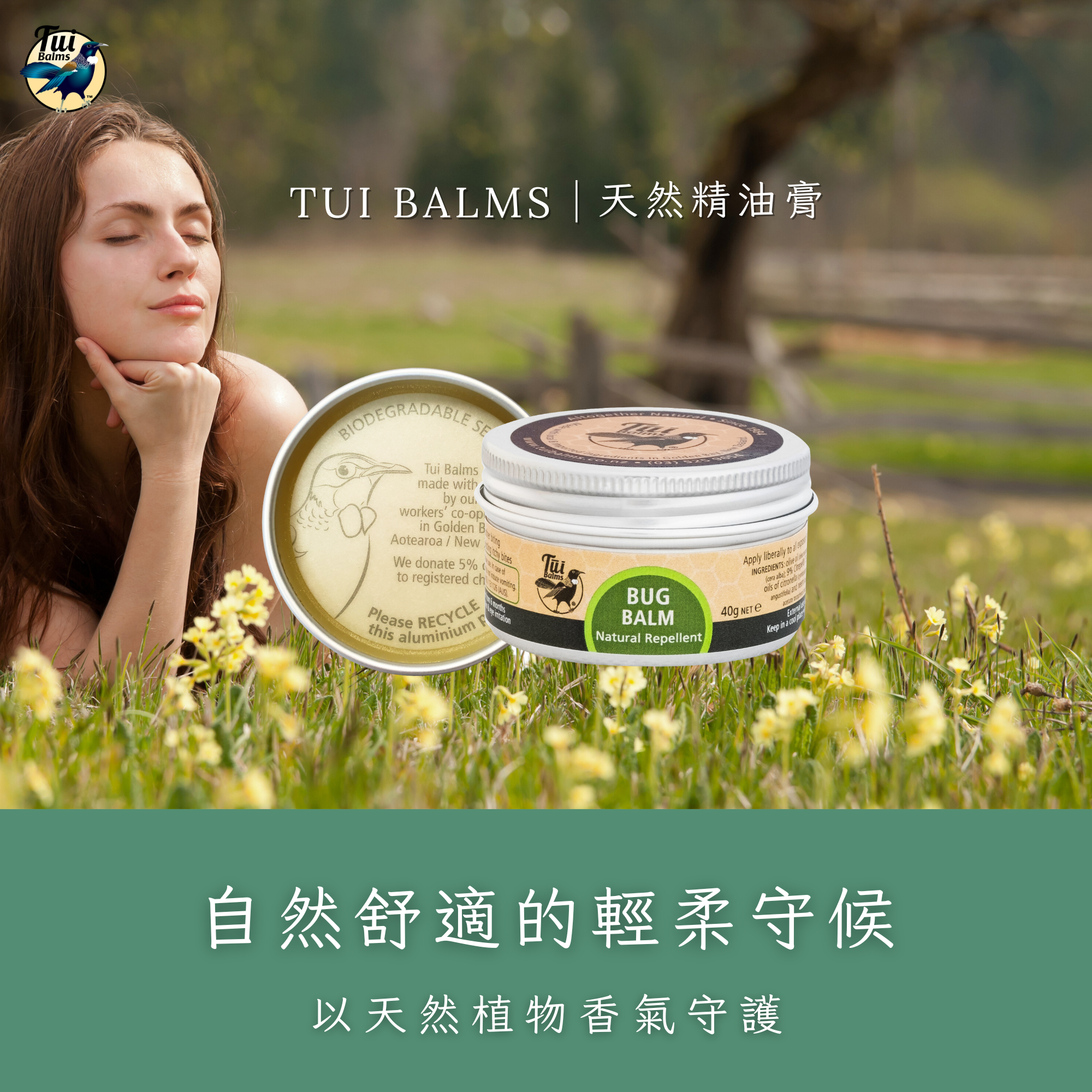 薰衣草250ml - 2025-08-27T171453.810