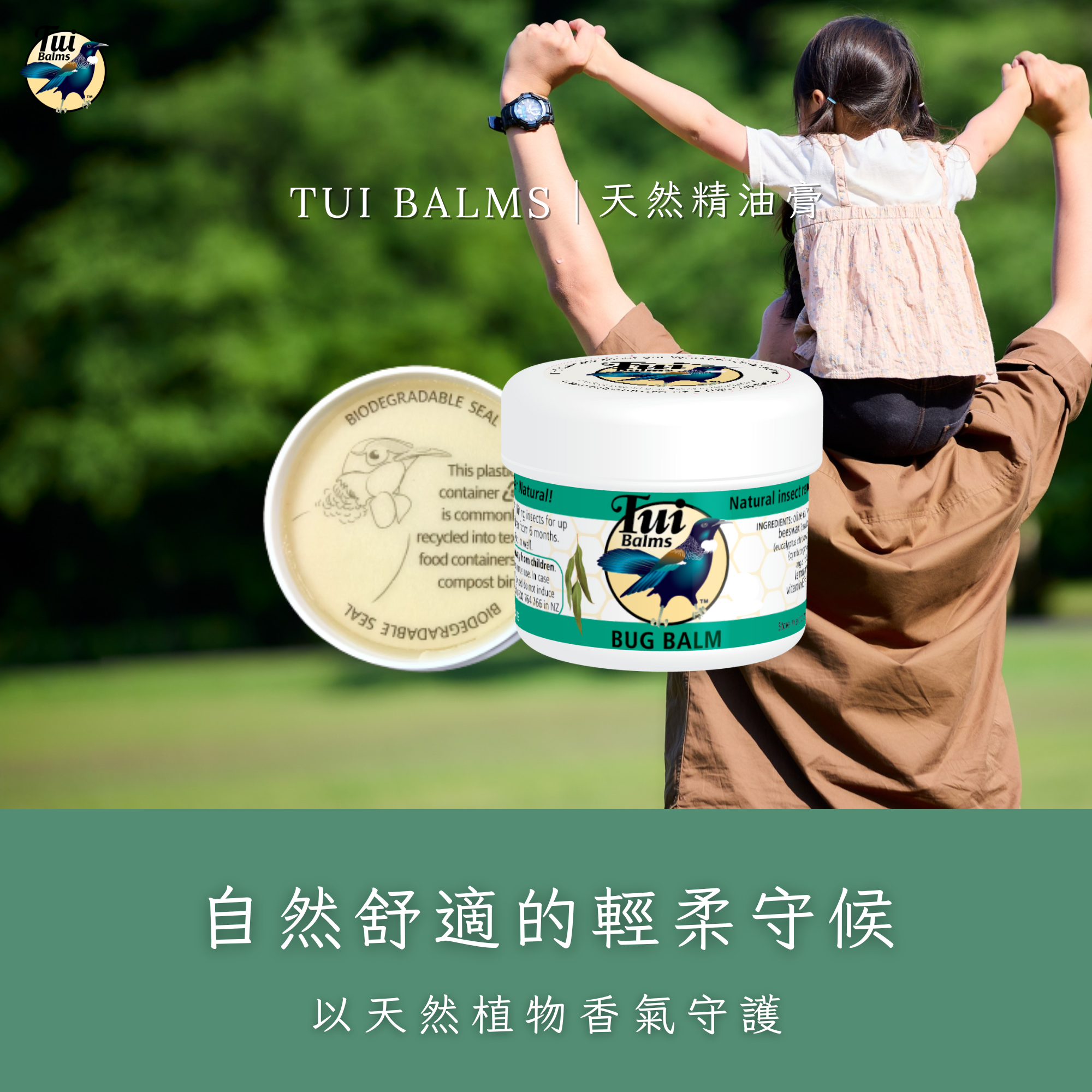 薰衣草250ml - 2025-08-27T172152.788