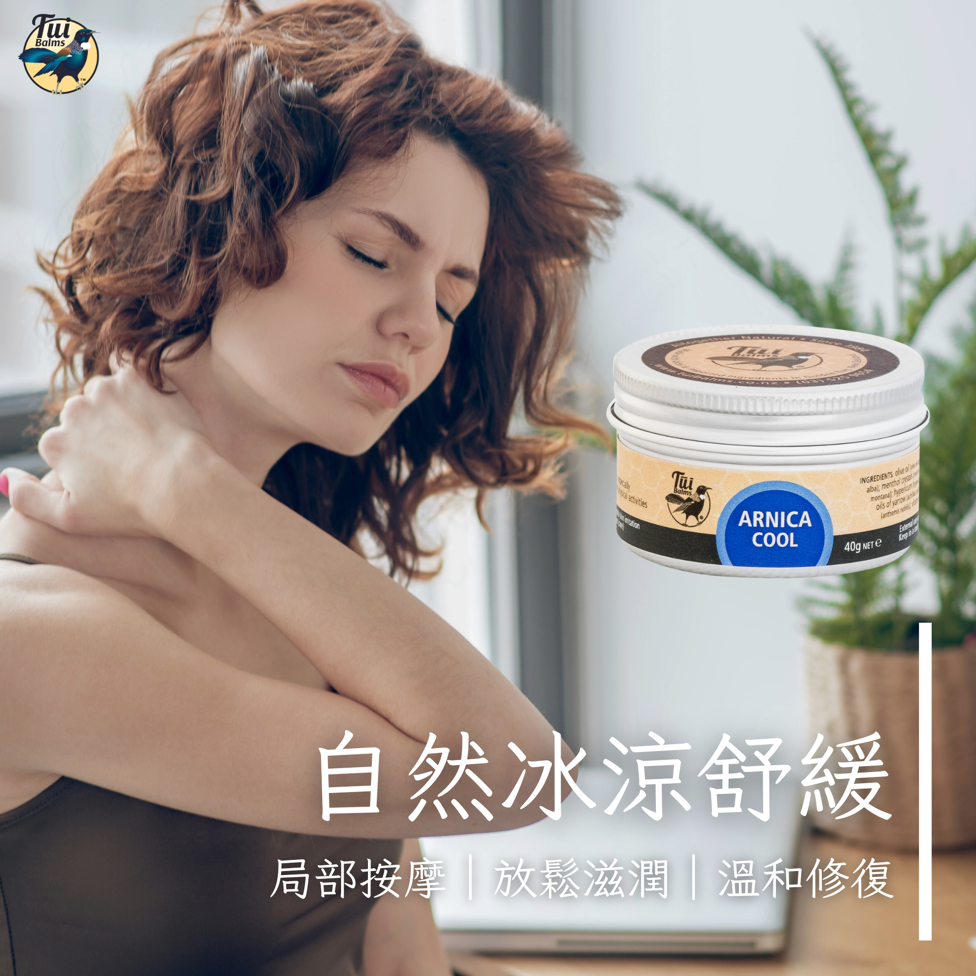 嬰兒保養 - 2025-09-08T164358.164