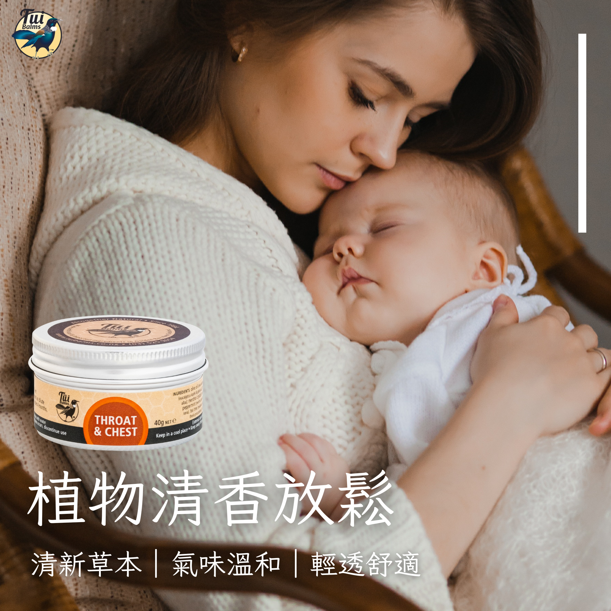 嬰兒保養 - 2025-09-10T153019.802