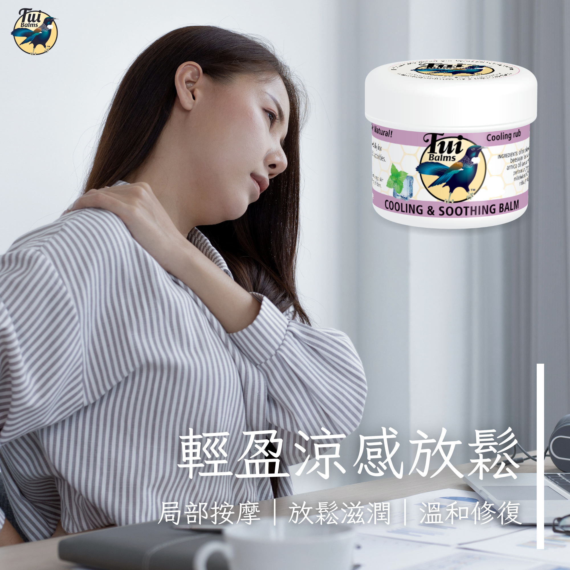 嬰兒保養 - 2025-09-12T124612.564