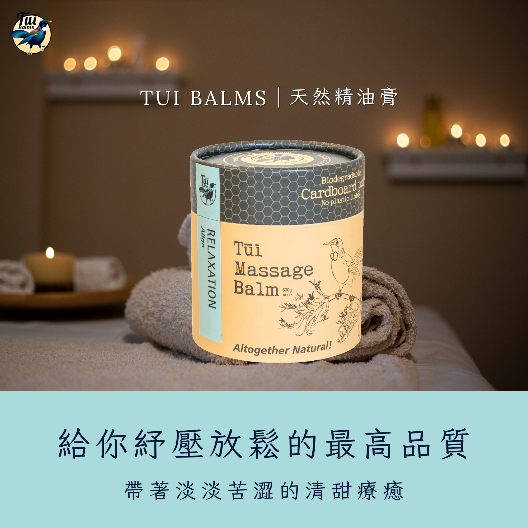 薰衣草250ml - 2025-09-12T141025.503