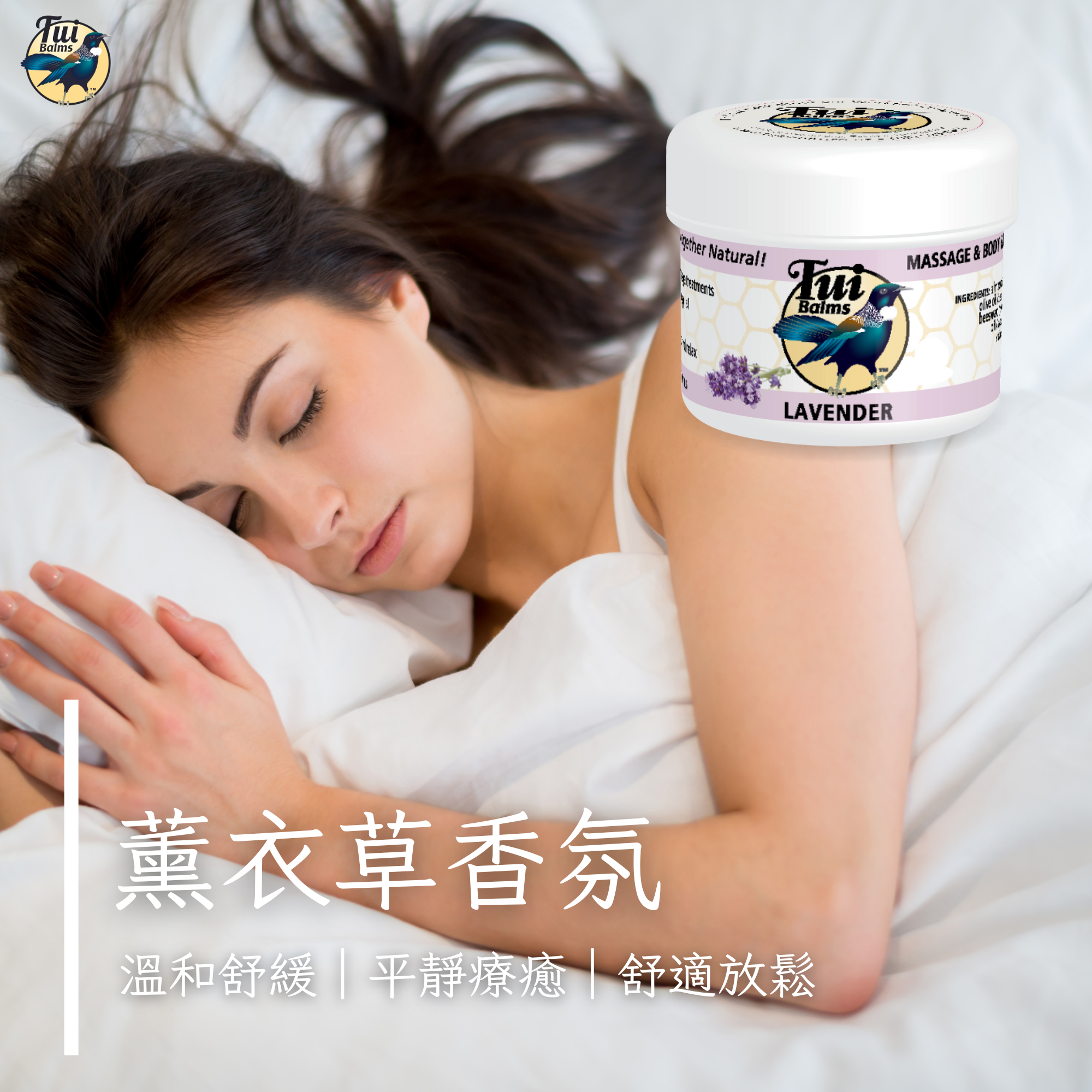 嬰兒保養 - 2025-09-12T141329.542