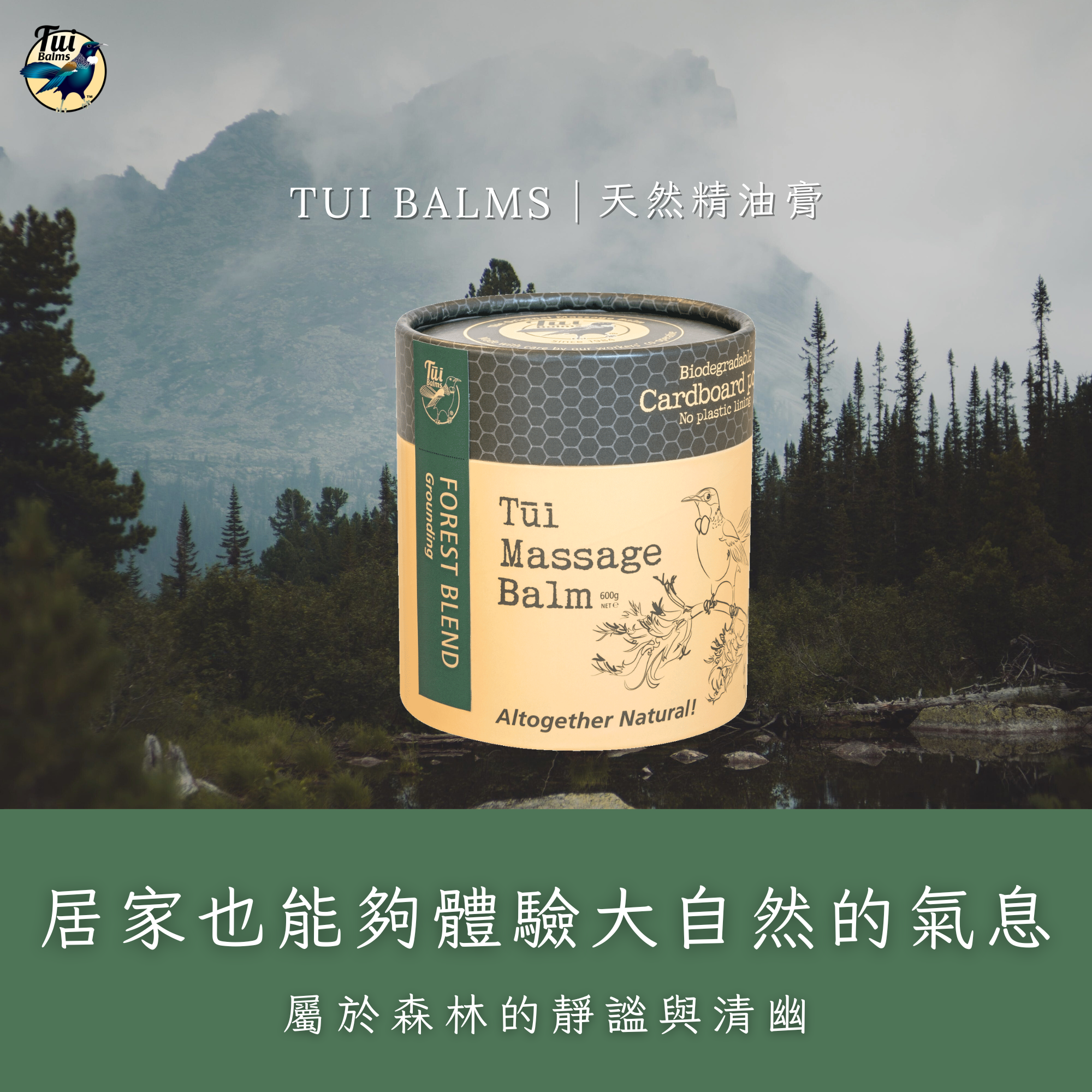 薰衣草250ml - 2025-12-10T143802.487