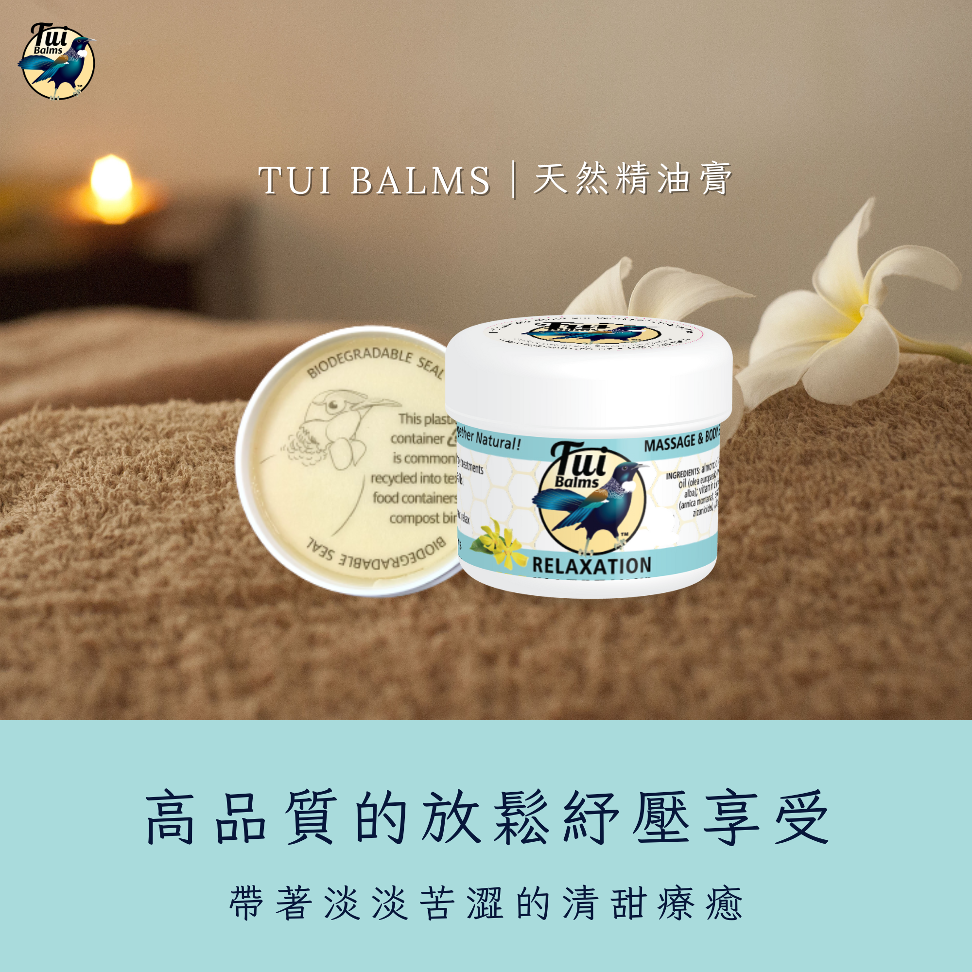 薰衣草250ml - 2025-12-15T122710.083