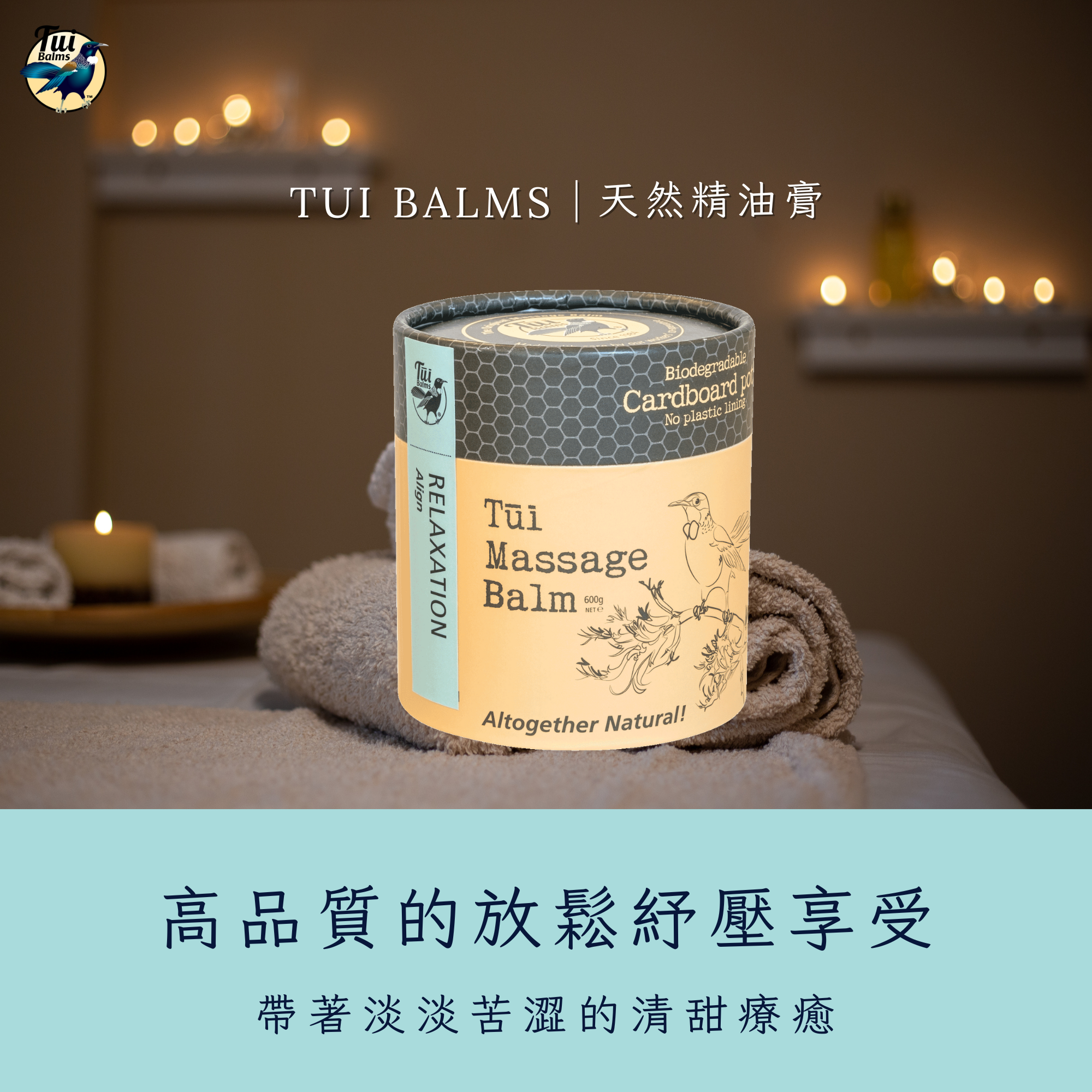 薰衣草250ml - 2025-12-15T122819.548