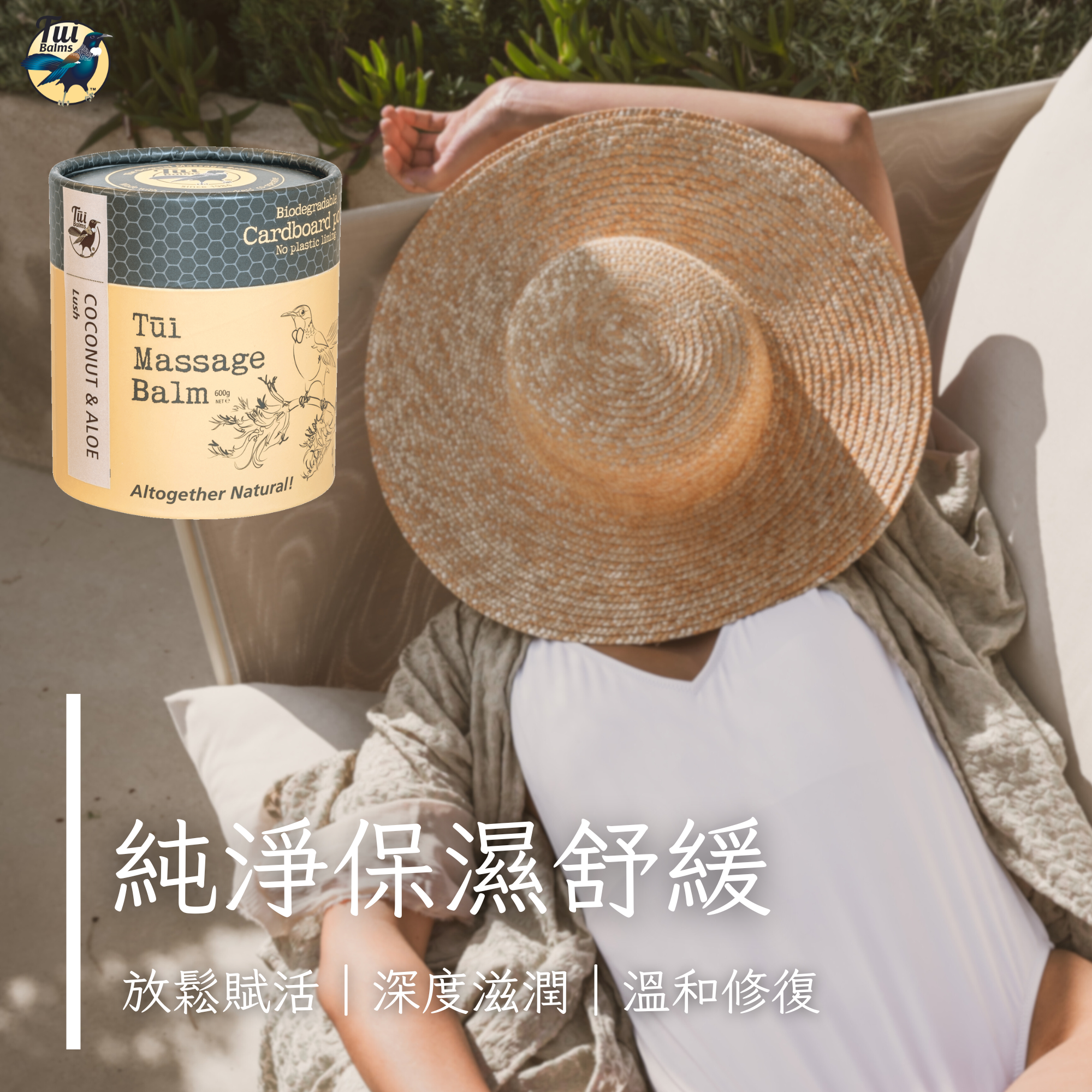 嬰兒保養 - 2025-12-15T125654.531