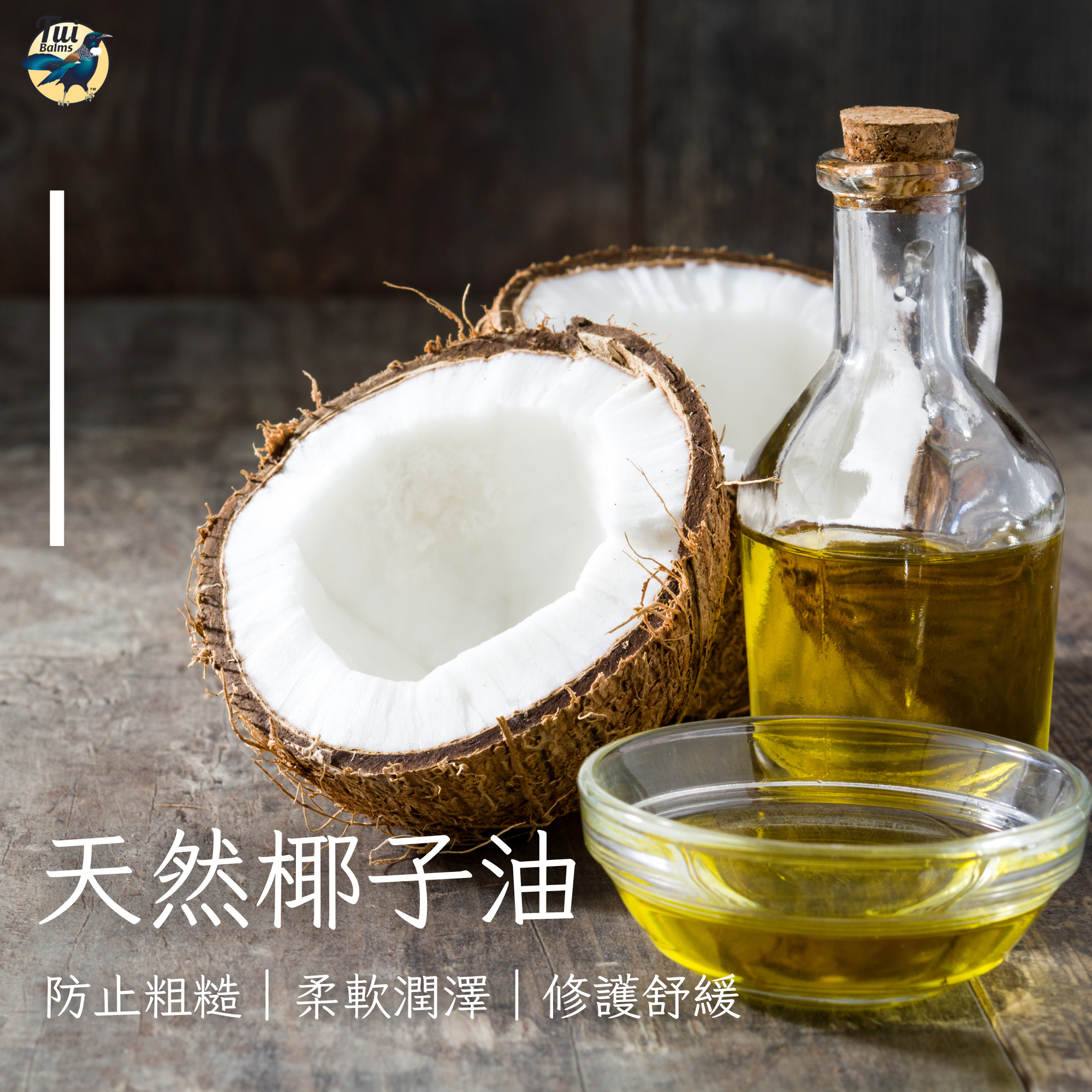 嬰兒保養 - 2025-12-15T125200.310