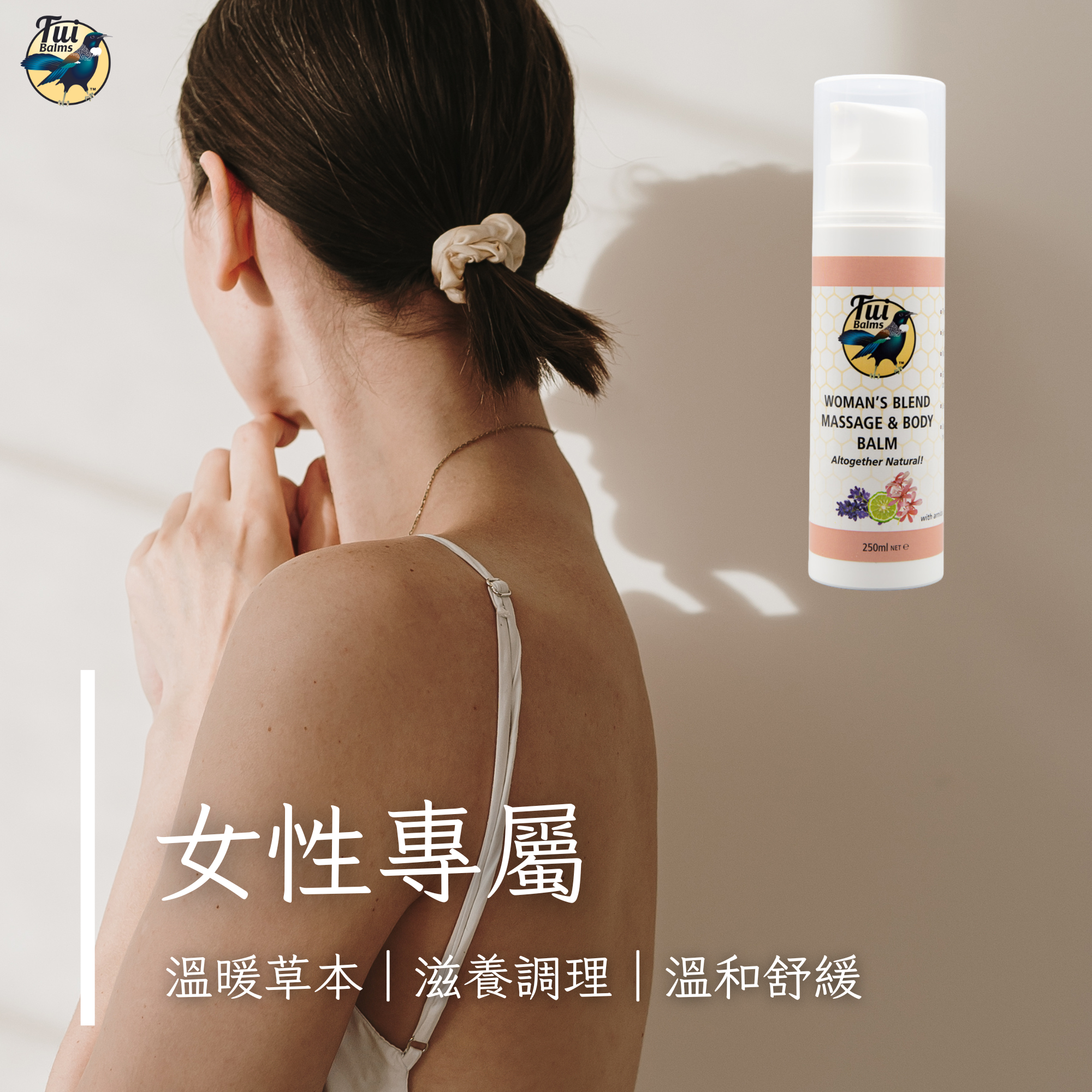 嬰兒保養 - 2025-12-15T153212.728