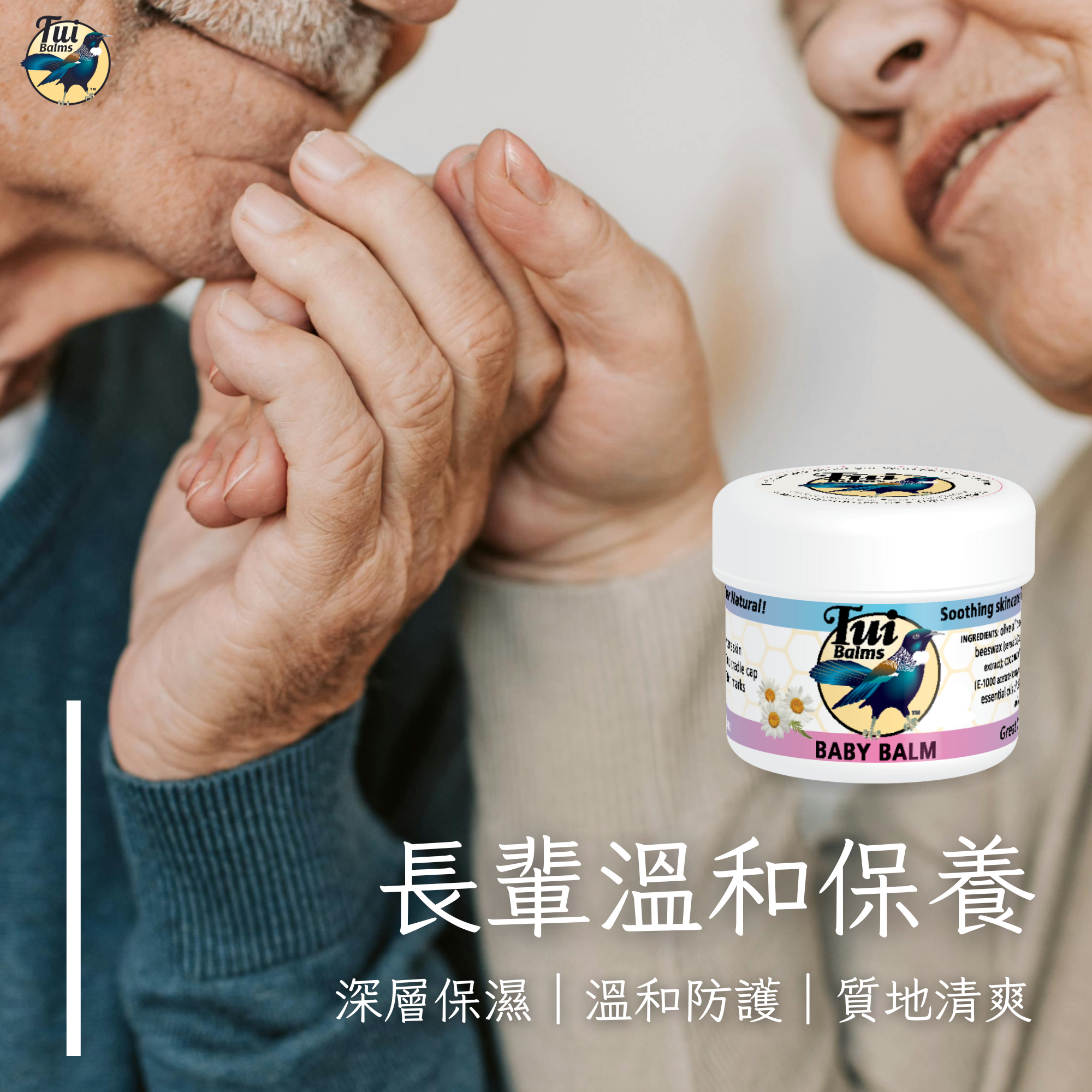 嬰兒保養 - 2025-12-15T154409.013