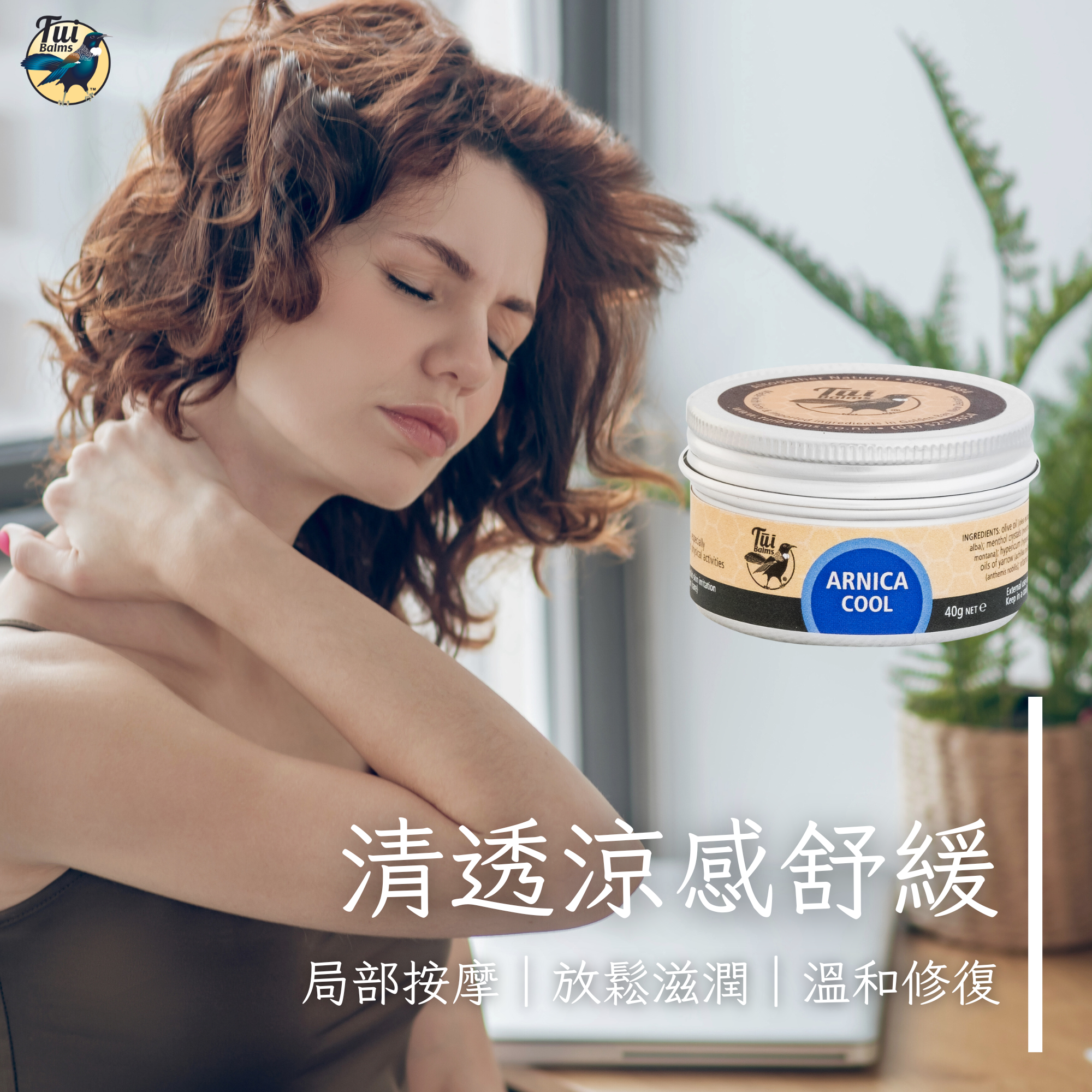 嬰兒保養 - 2026-01-02T170829.373