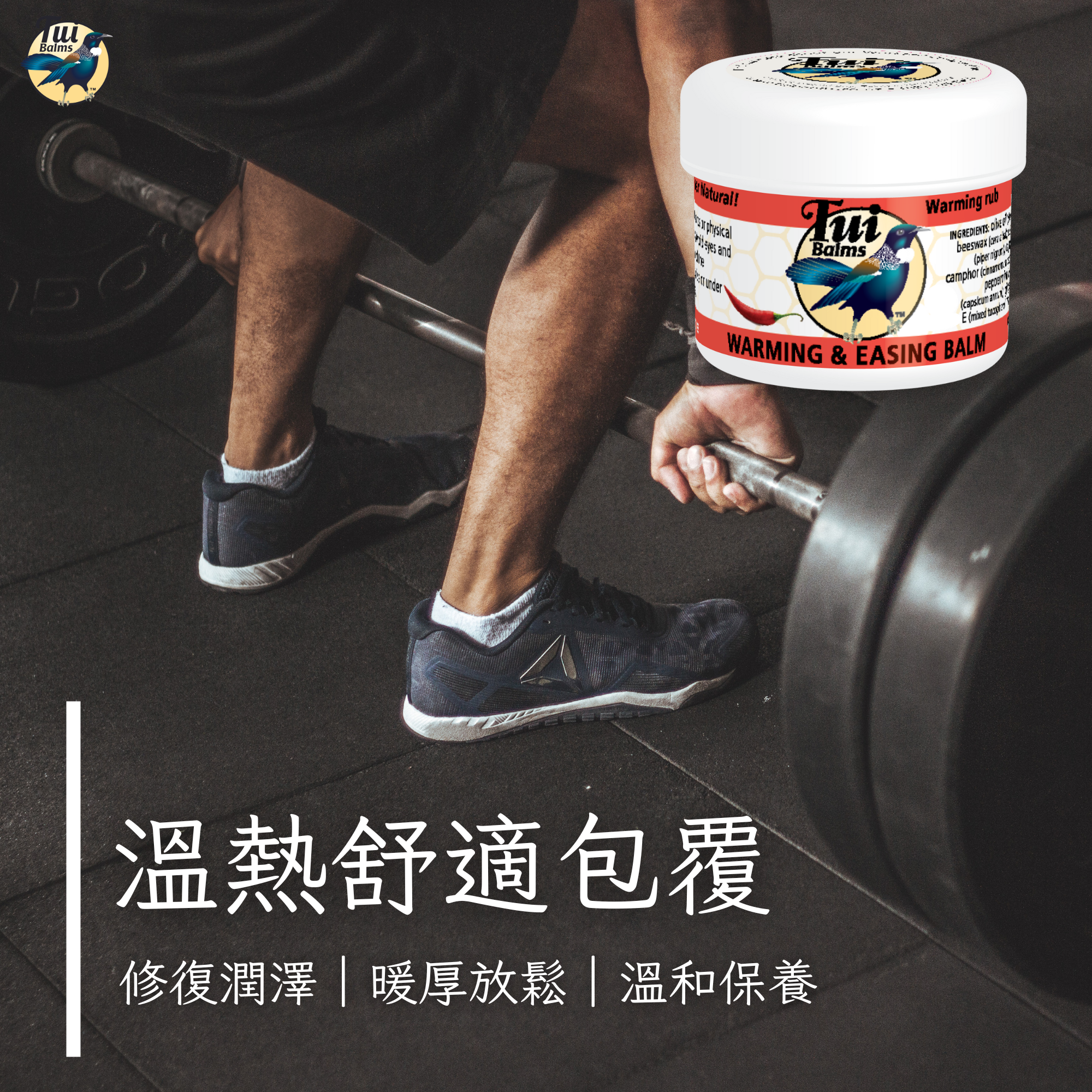 嬰兒保養 - 2026-01-07T104900.270