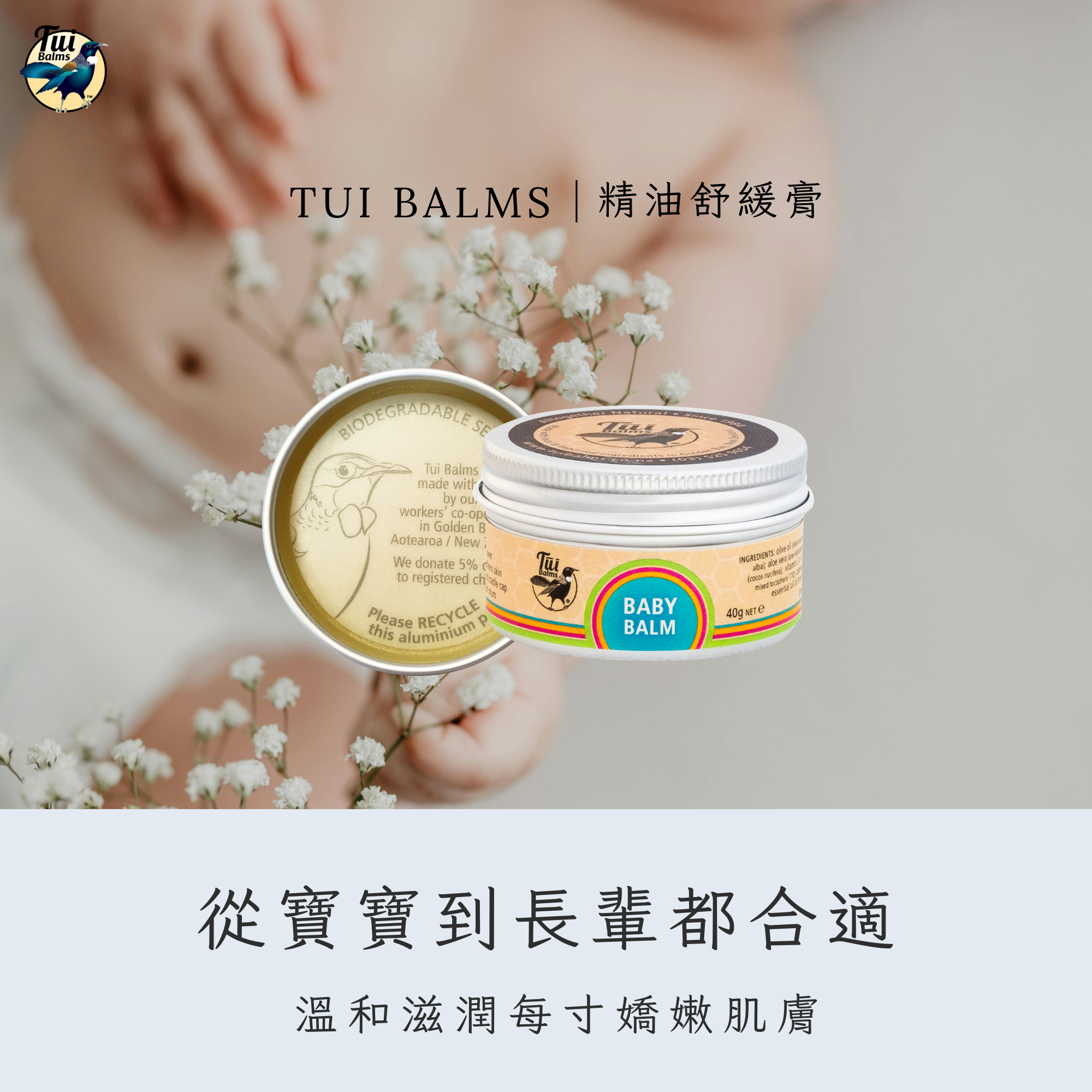 薰衣草250ml - 2026-02-24T162130.223