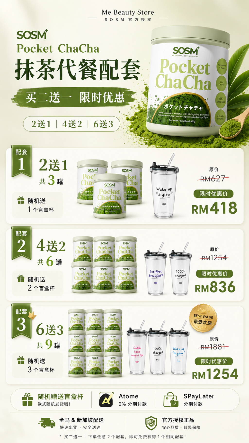 image_2FB35191-C966-47C6-B5E4-AB41DB61587A_1784283914