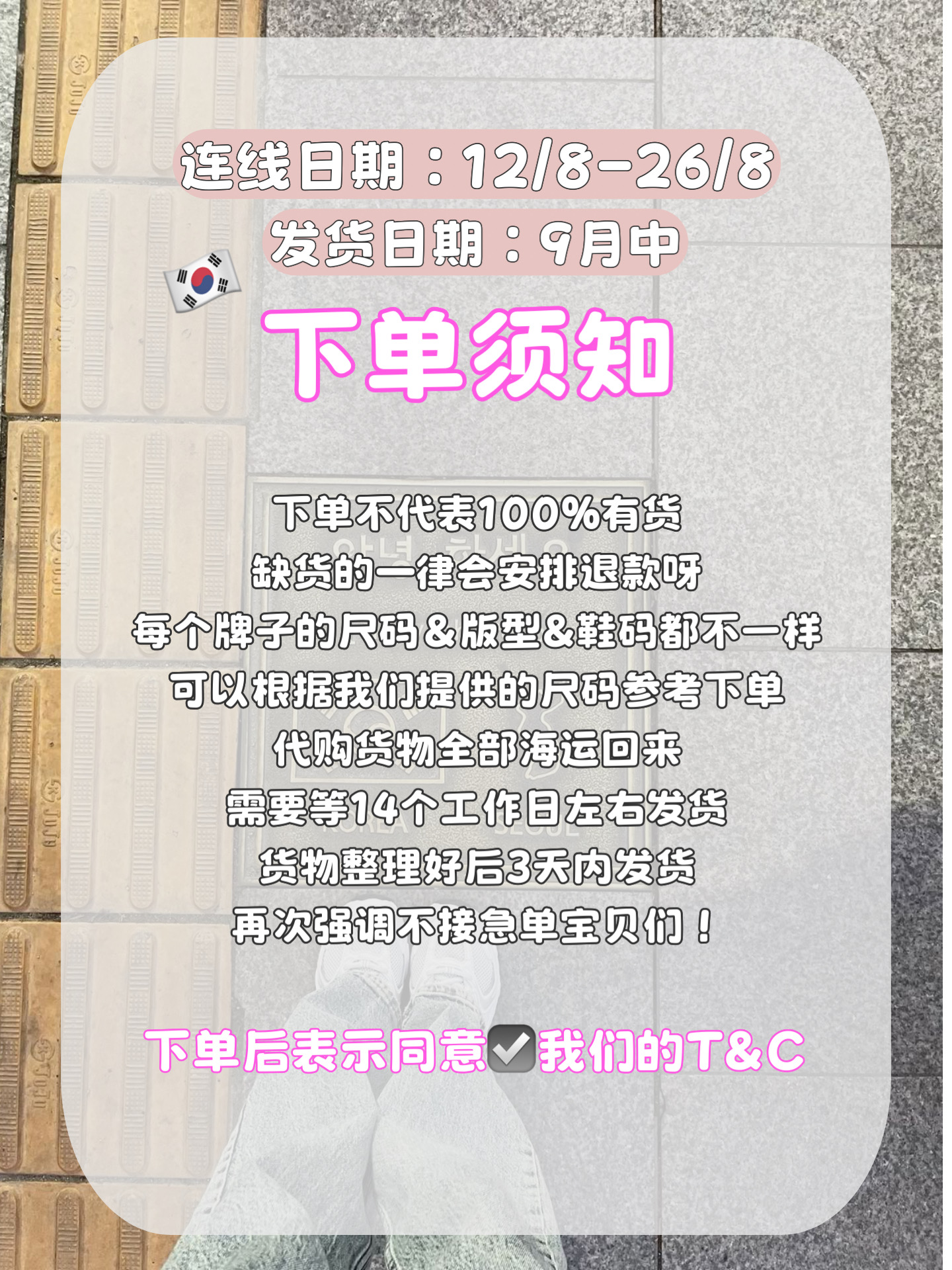  | Jctresureland