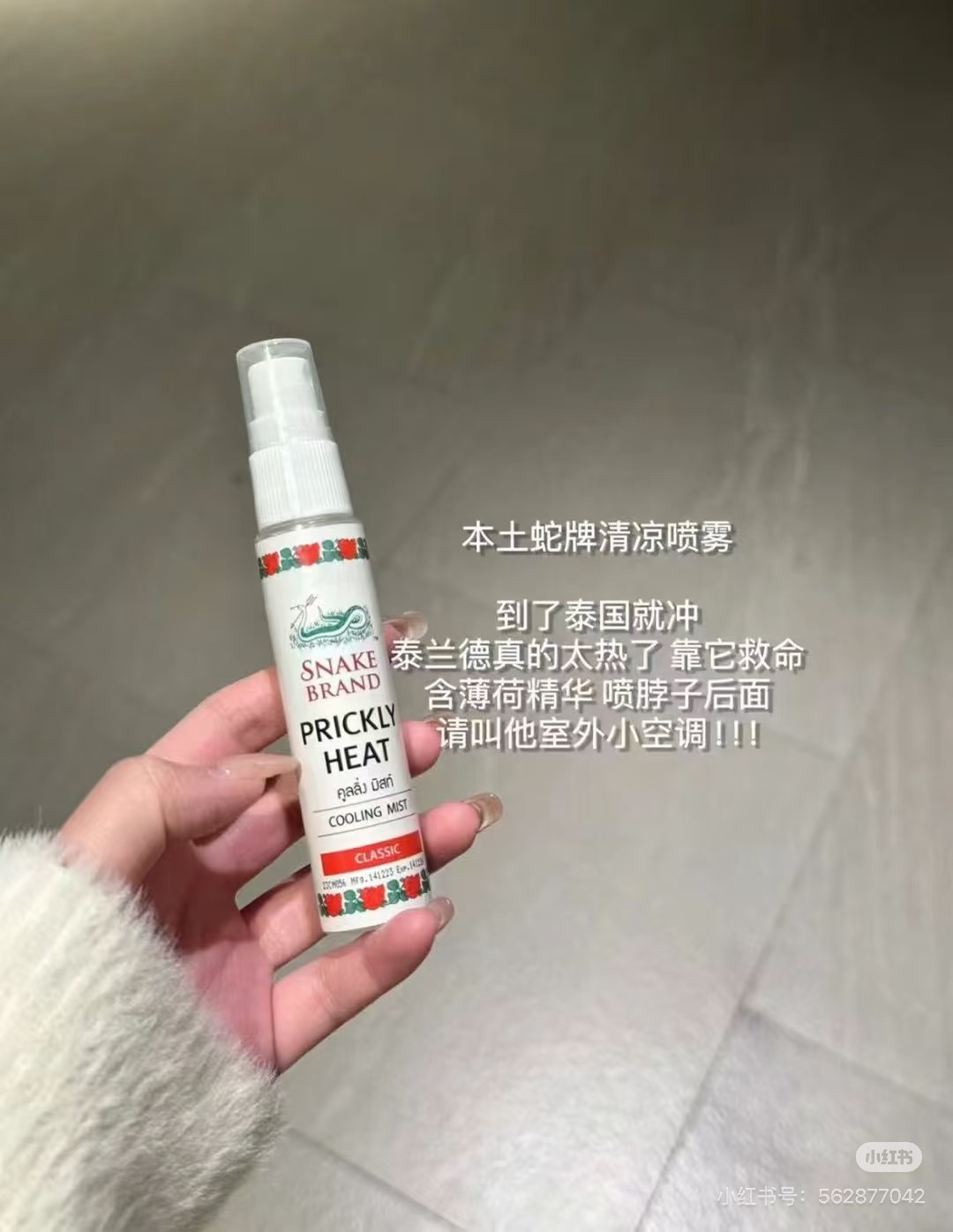 image_850CDFE8-9F91-4EFC-8DE0-3703356F2AD2_1775053925