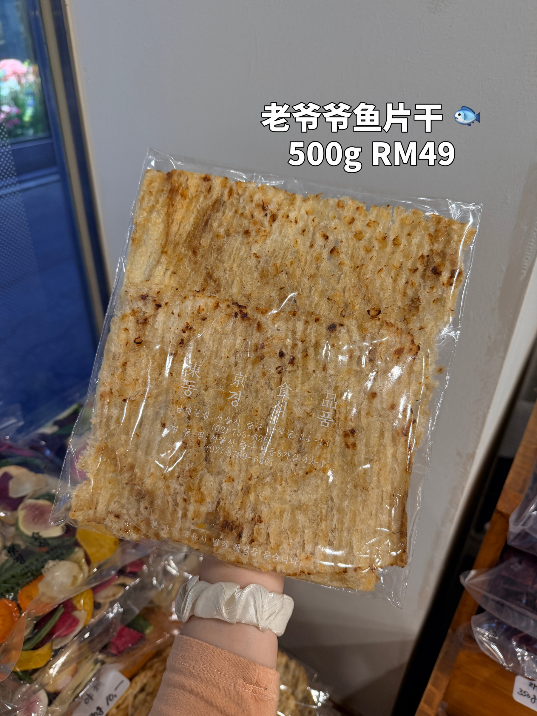 image_B5E425CF-64FB-4F92-AA7E-50F94B43DD65_1779118157