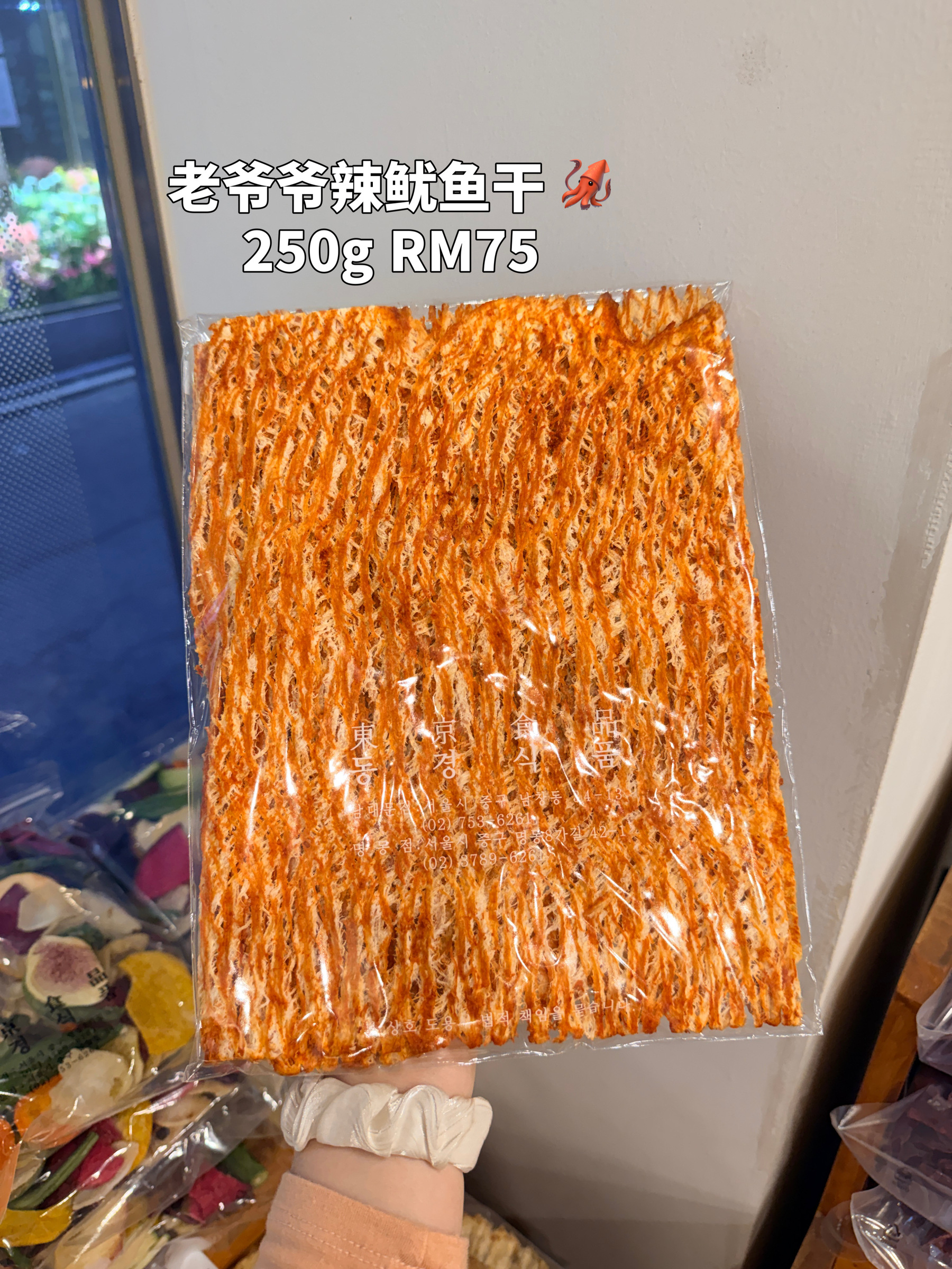 image_FEBE92AE-62DC-4493-AE4C-6A79242AD080_1779118157