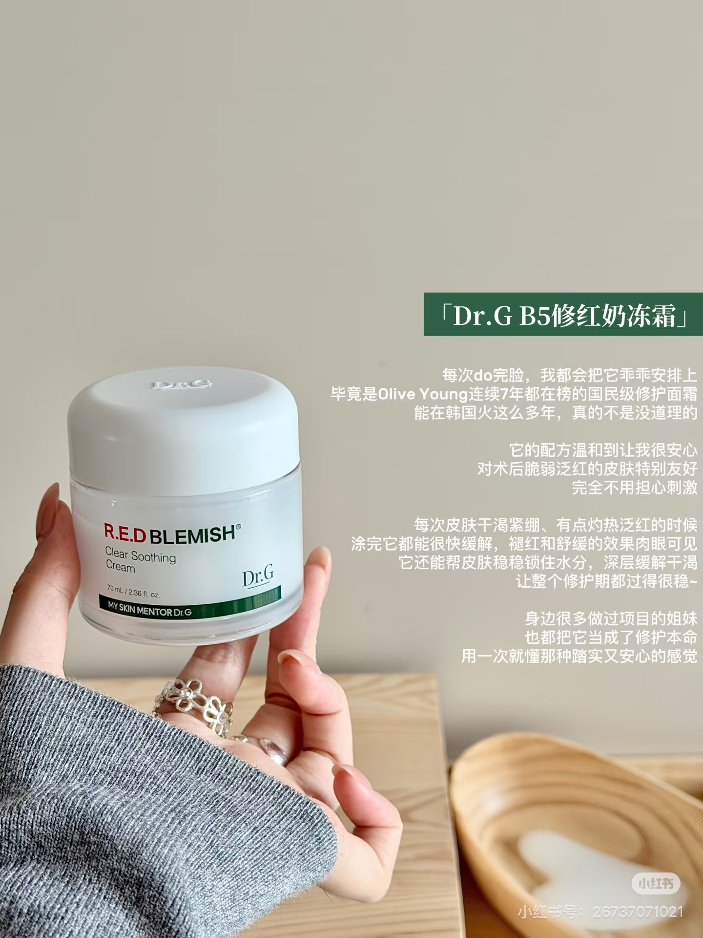 image_4BDD7B33-5604-4B41-A88E-3F25122625E8_1779234709