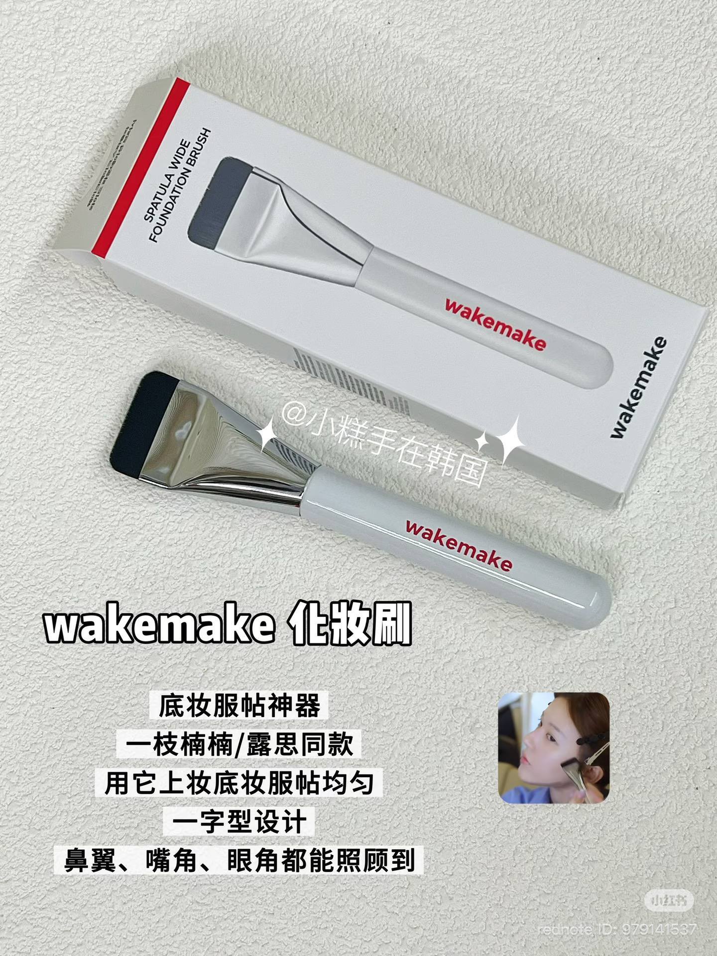 image_6CF3288D-F6BF-42D1-887A-2CC42DEEE05C_1779332930