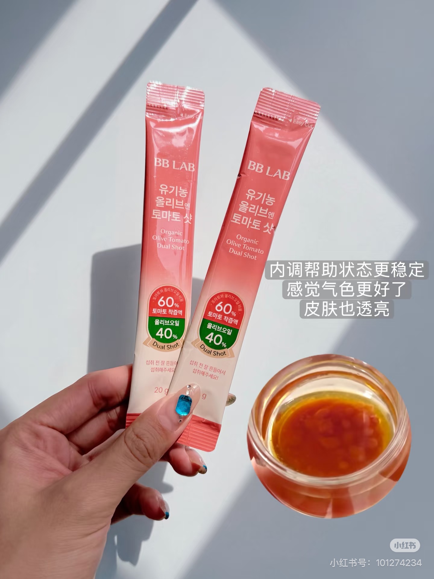 image_2D0F2A44-A1BC-4FC0-81F5-C606C627B30A_1786766442