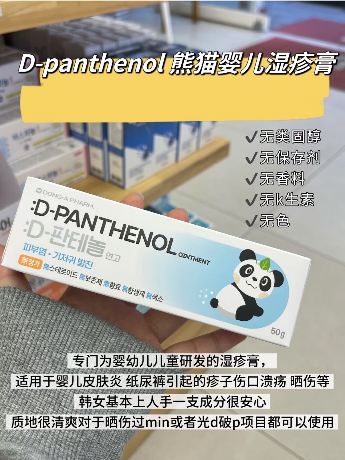 image_C20A4880-C81B-4924-9497-8FE82FFC8178_1786814429