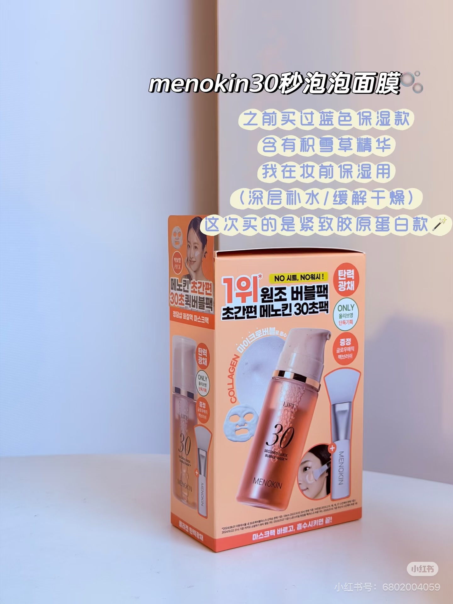 image_CCB39EB8-39BA-426A-ABD2-2D82B367BC46_1786849633