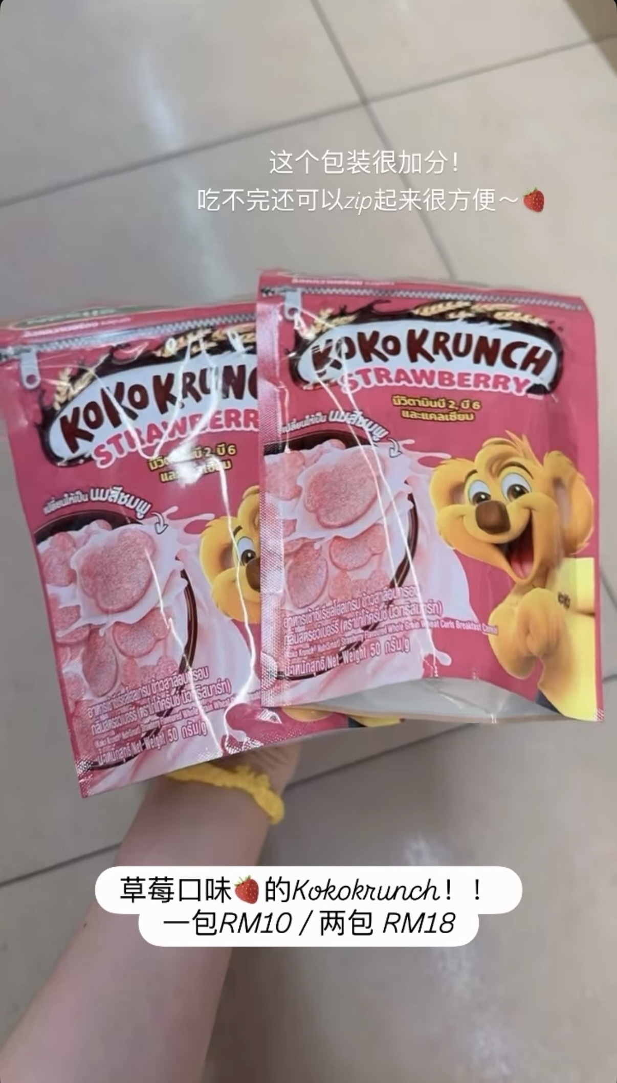 image_B9C83C05-00C4-4657-BD32-15D3A77FC2E8_1792163829