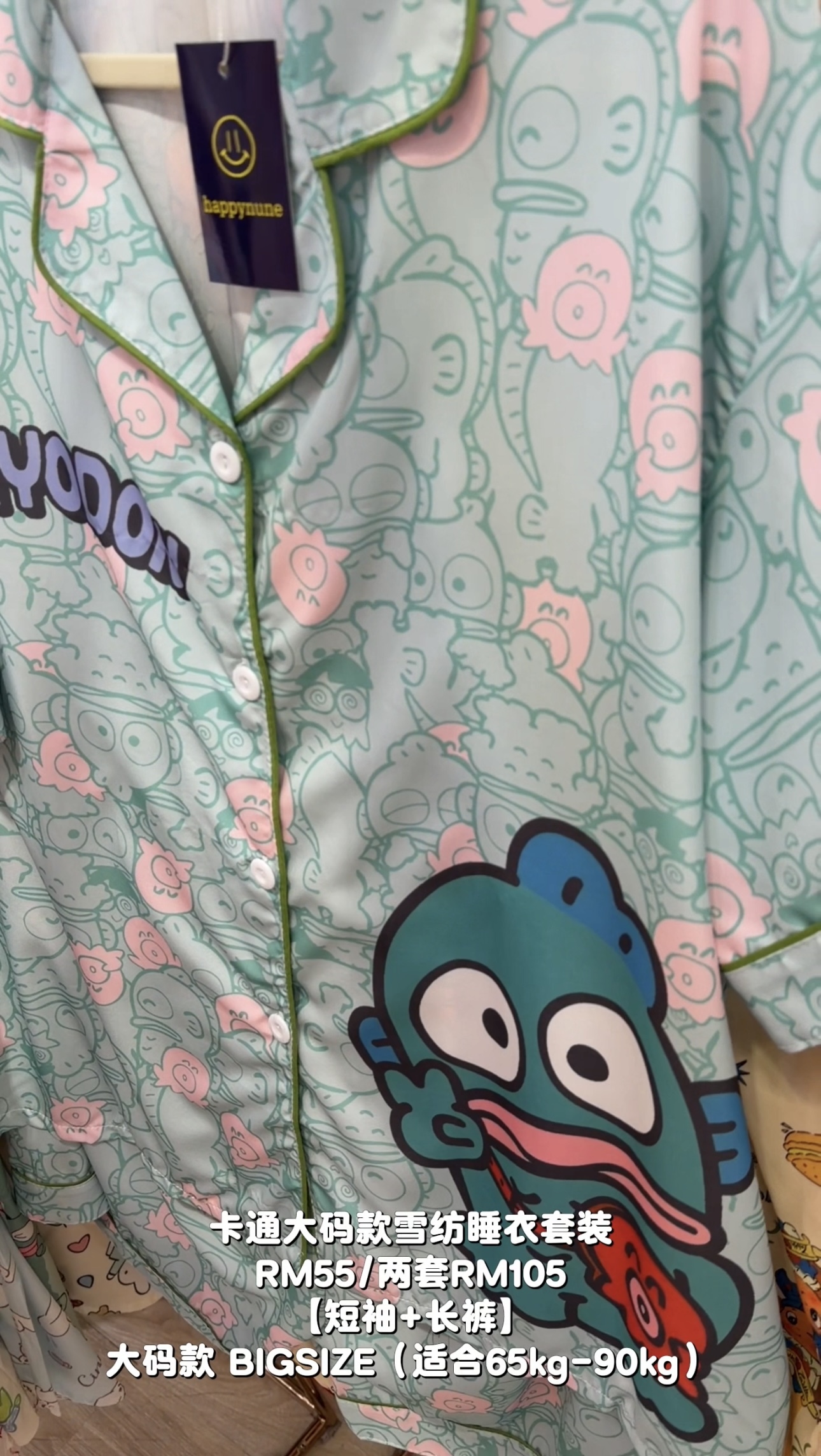 image_51BFADDA-BFD3-4864-9E9D-EB450FFD9FDB_1765332195