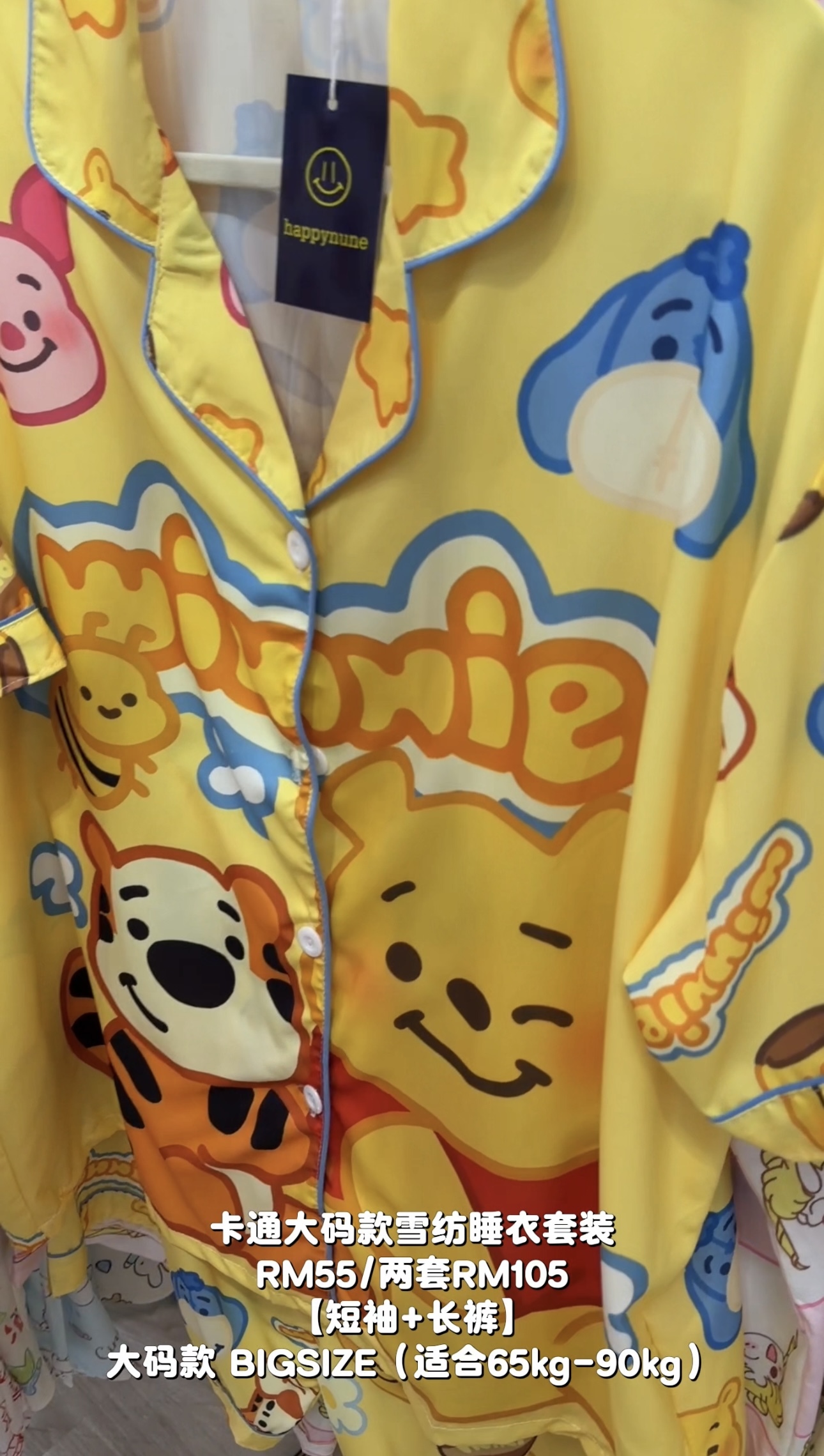 image_680A9683-5A44-4718-B37A-FC398B33B0AC_1765332196