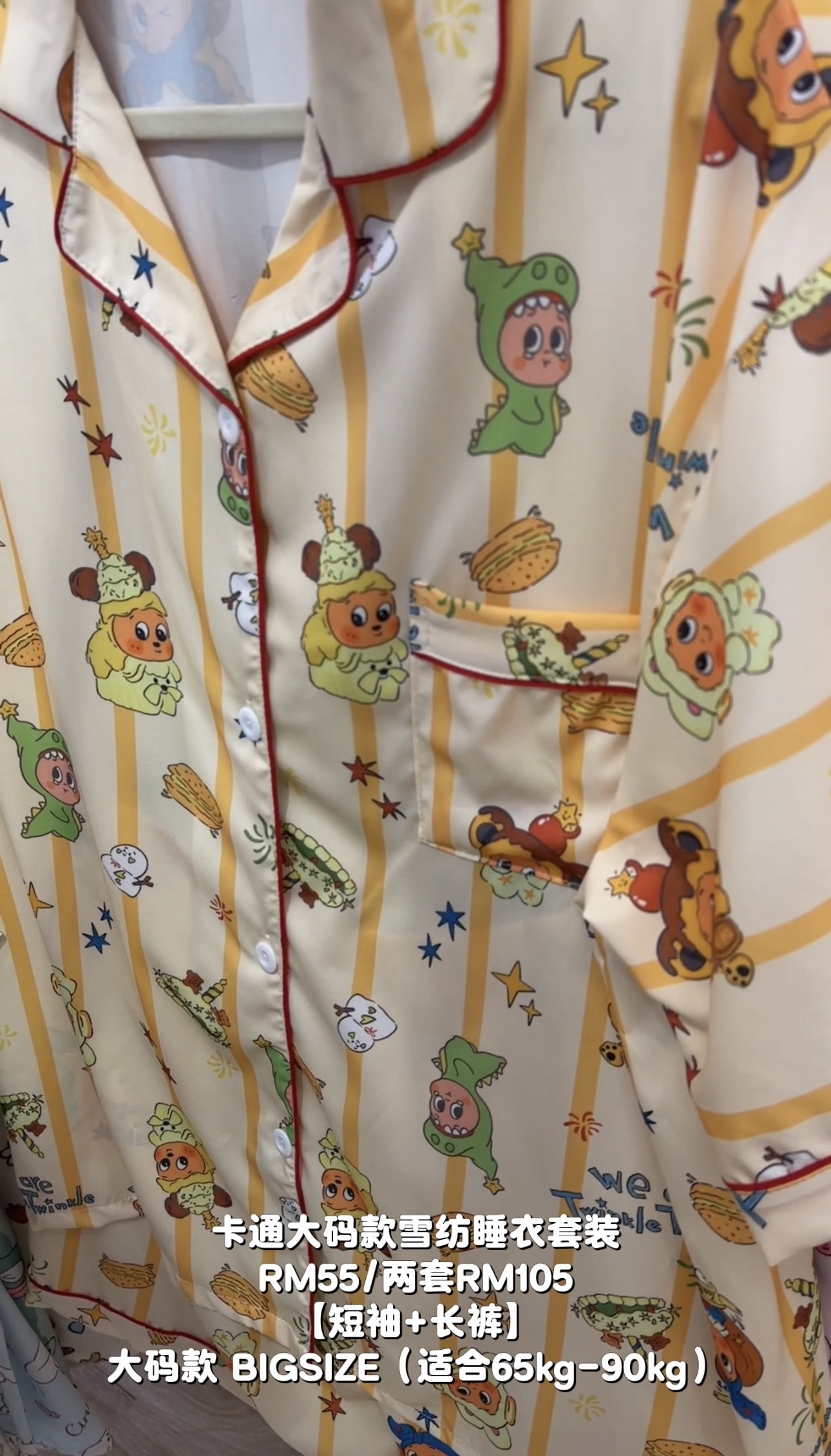 image_D6325DFA-4A67-483F-A48E-EC465892C47E_1765332196