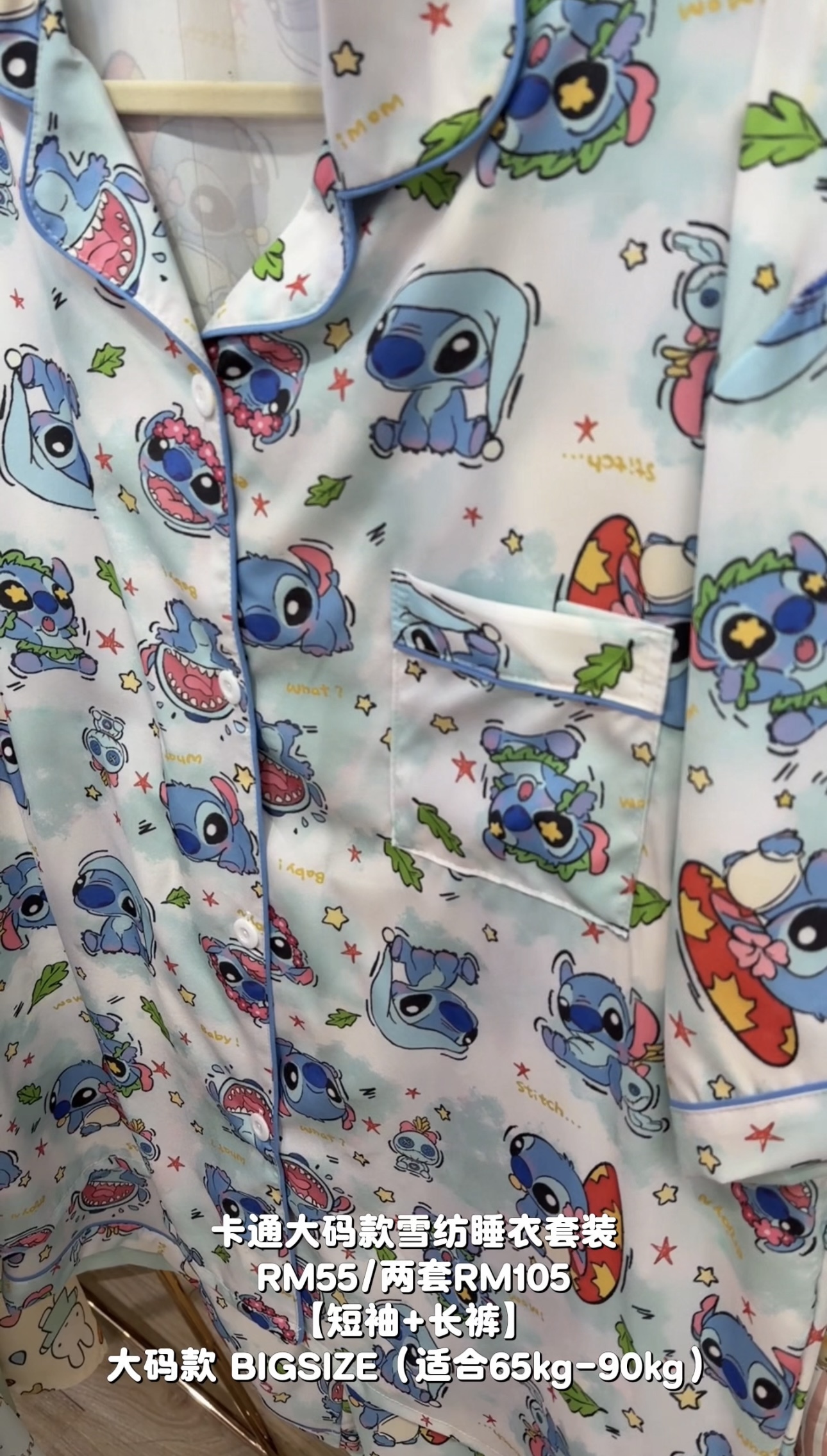 image_48218D81-3E23-4F36-A4FE-AFDAF93E528E_1765332196