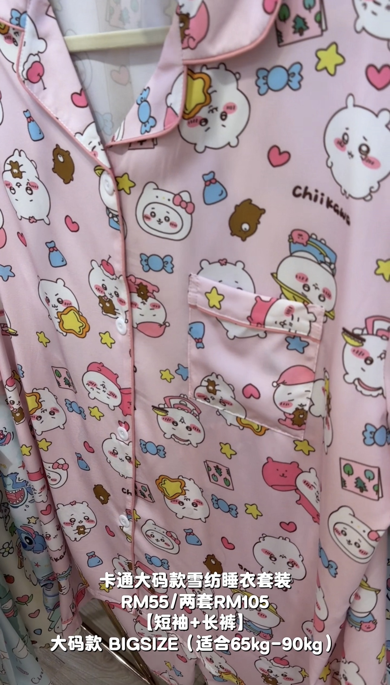 image_26F24ED0-CAD7-45FE-89B9-9AE40D667361_1765332196