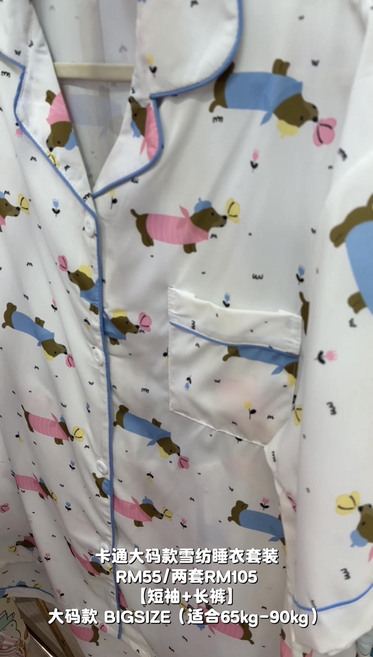 image_D3E4EE0D-98A7-45EB-8BBB-59D13A122C08_1765332196