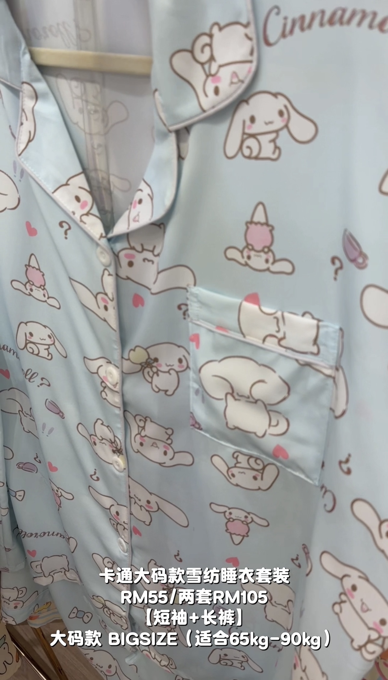 image_C74765B8-5EB5-4298-8CAB-5D5AF45B13E0_1765332196