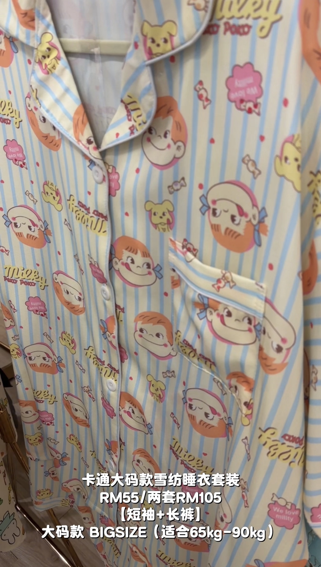 image_67B746F8-1986-440A-A2BC-228421404F69_1765332196