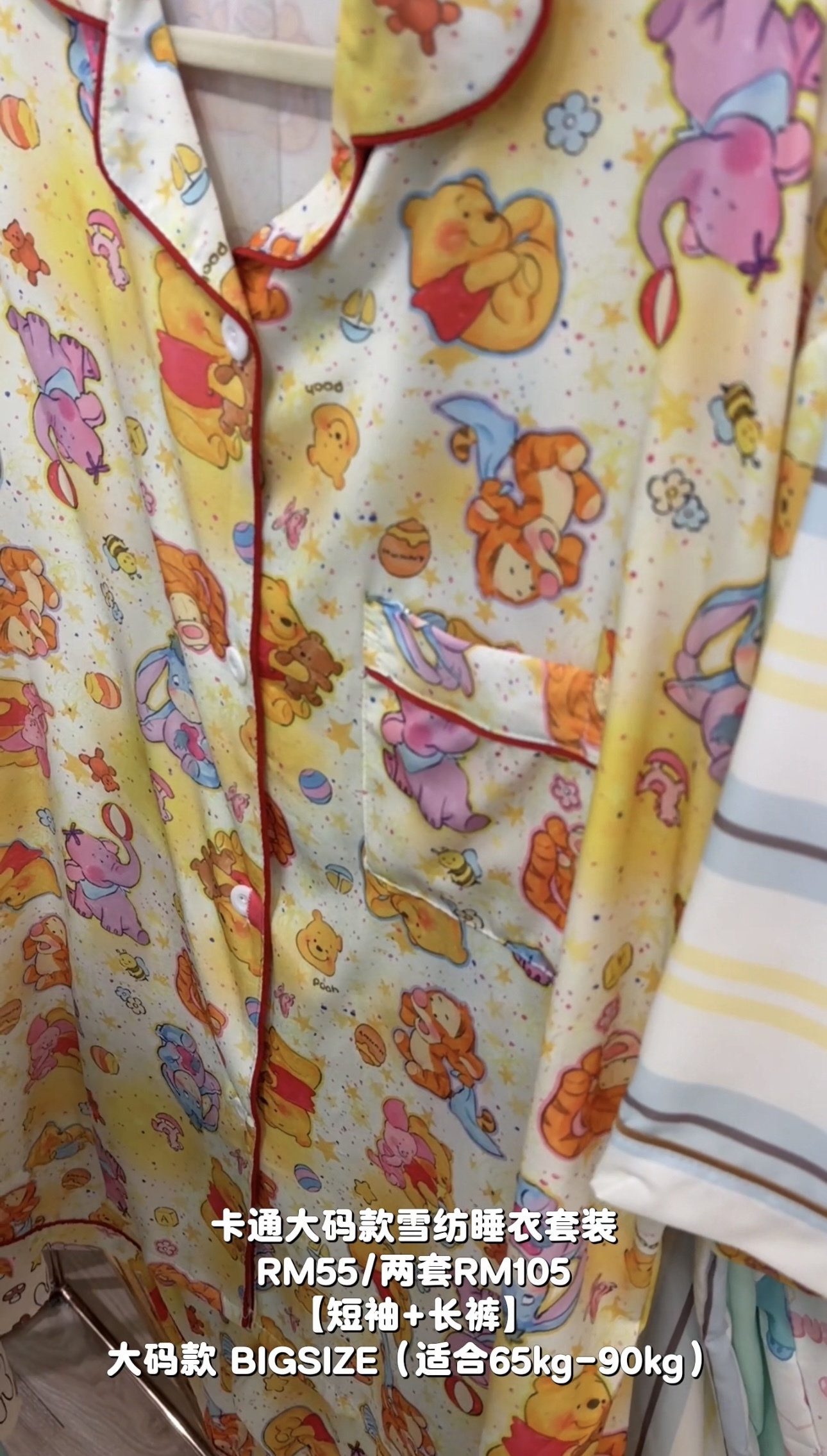 image_BE0EEA88-1FF6-491D-BA52-B7812C408A93_1765332196