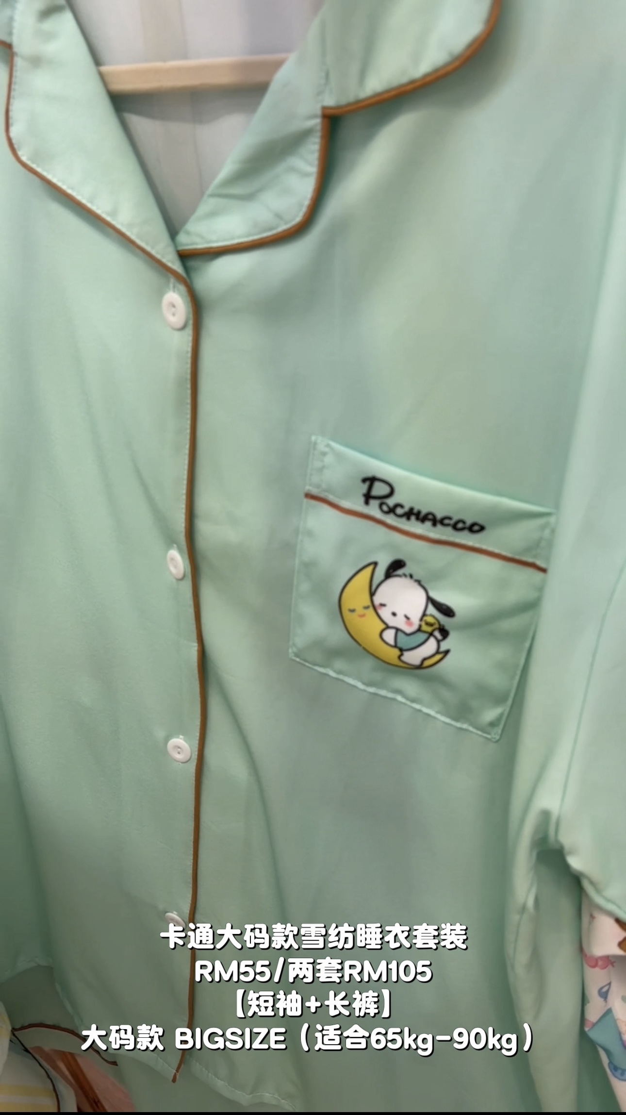 image_4B3EA25E-9E6E-46AC-AFC7-FED90D0EE5F4_1765332196