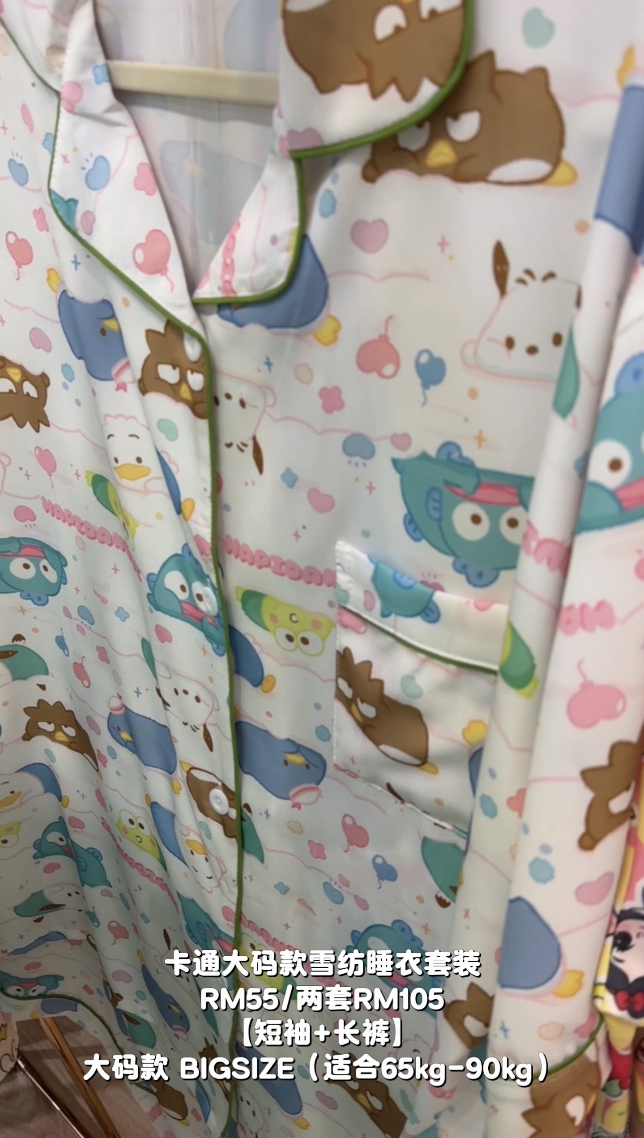 image_B191D802-3EAE-4D43-AF36-6196C30C2456_1765332196