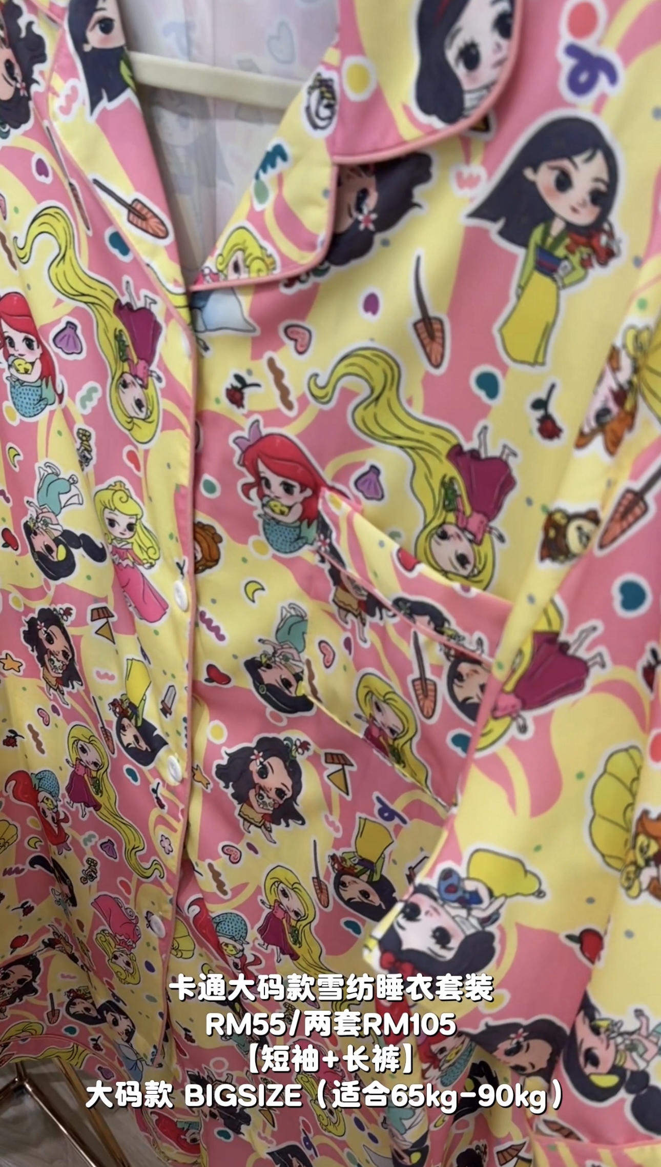 image_FCEE934A-2A92-4EDE-8200-E2FFEF9976D6_1765332196