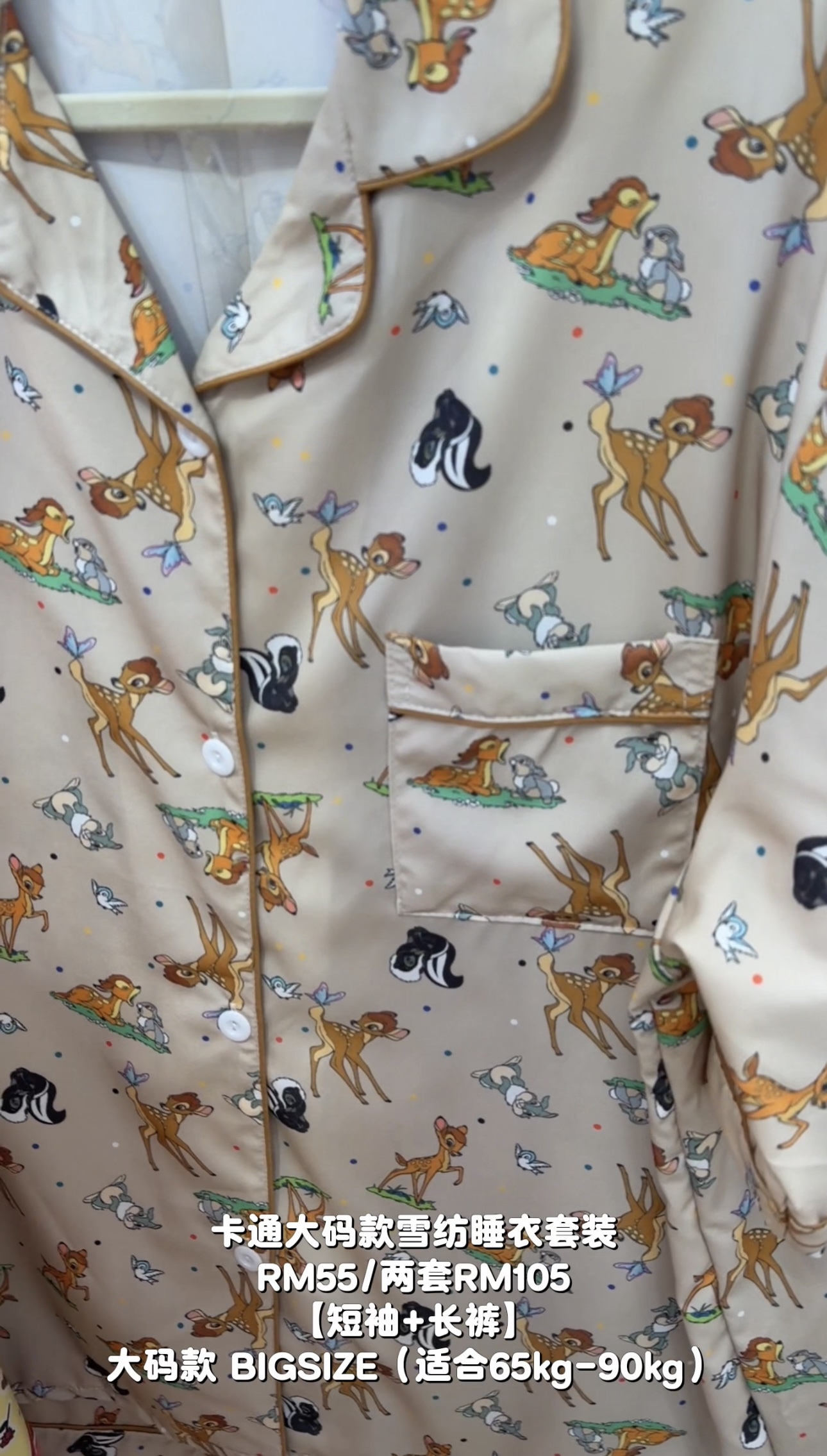 image_7ABFDA1A-B732-4D82-BC47-56EEF4EA002A_1765332196