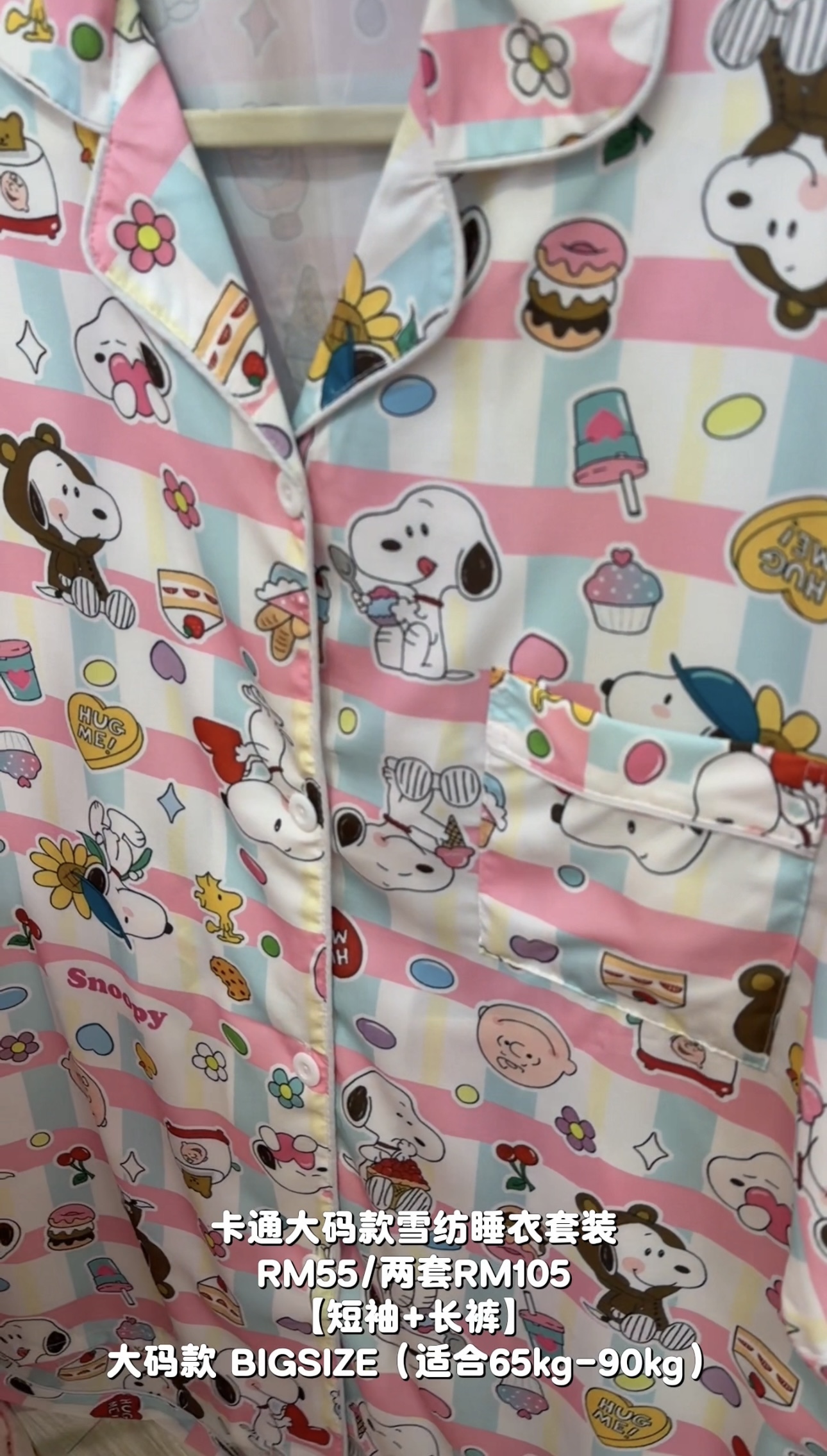 image_8C976FFF-267C-412B-A3F6-F1C46C7CC4F4_1765332196