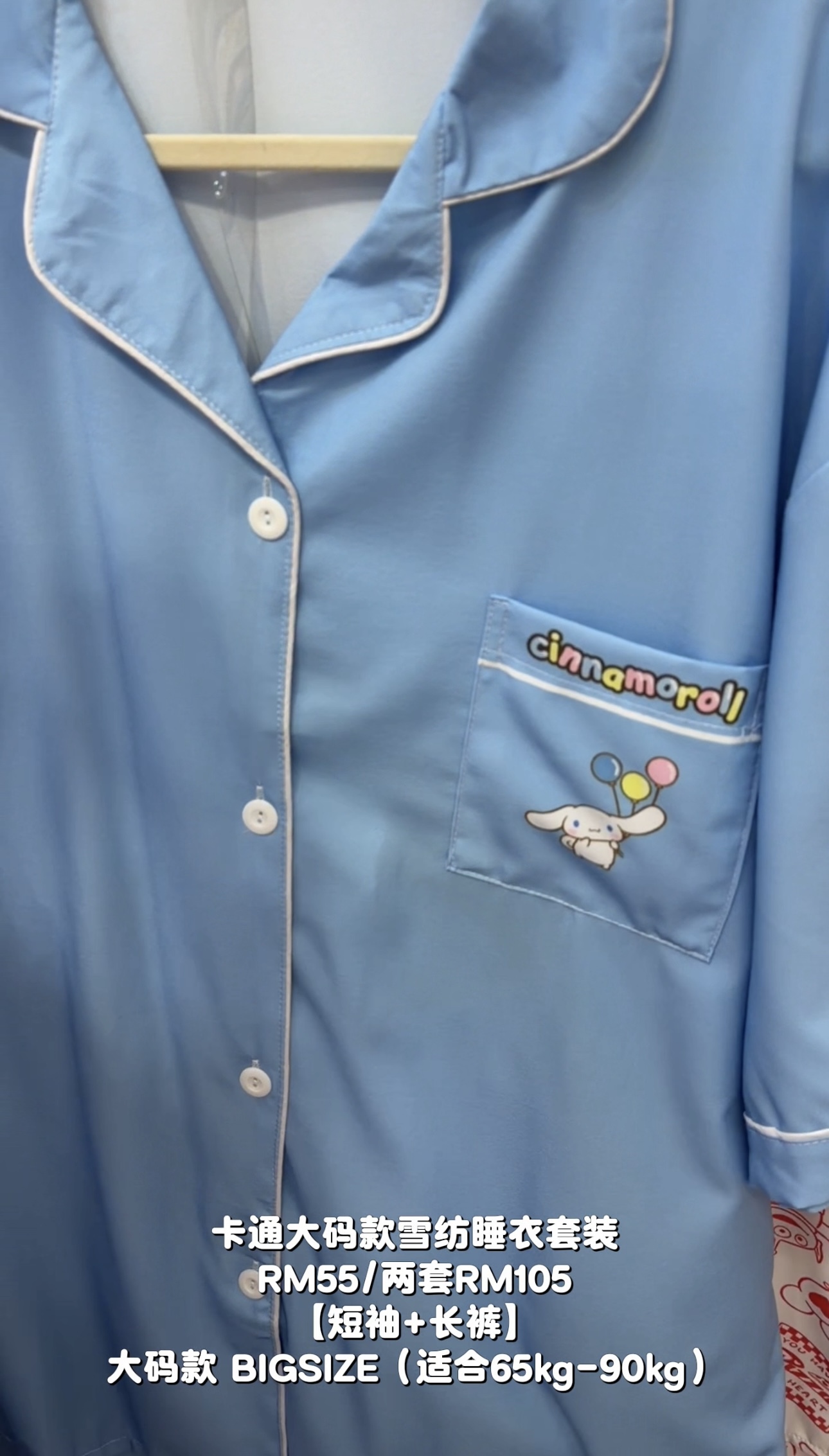 image_E682325D-5B42-4E71-8D02-4FA16FB97062_1765332196