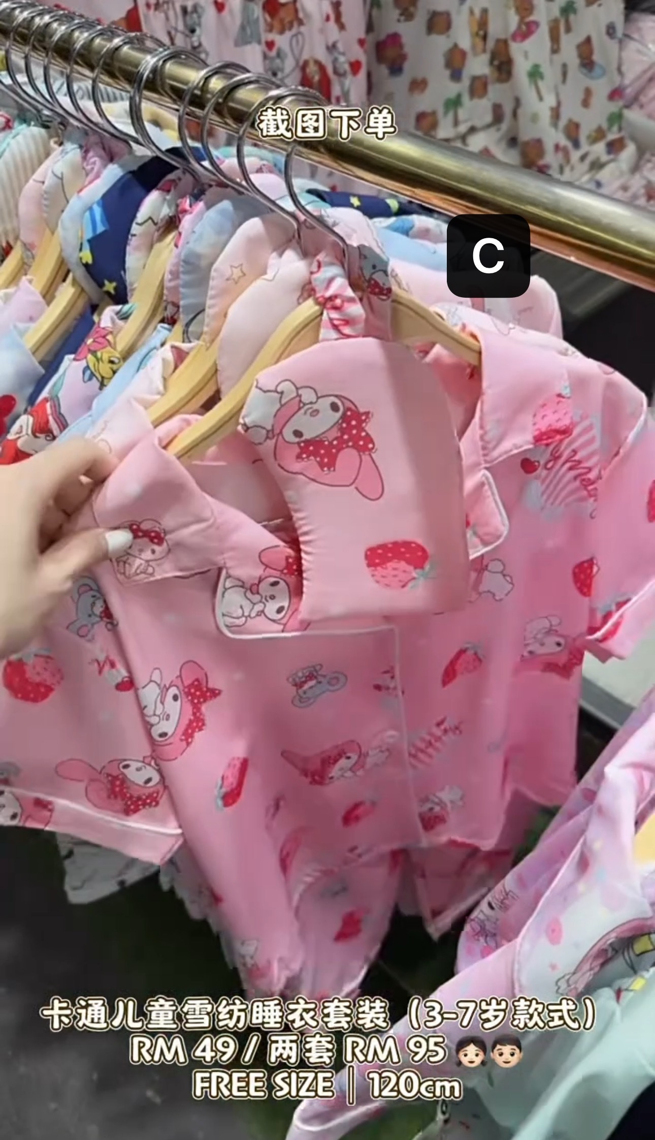 image_0FEFDBEC-8FB9-452C-A03F-62D47422D731_1765618790